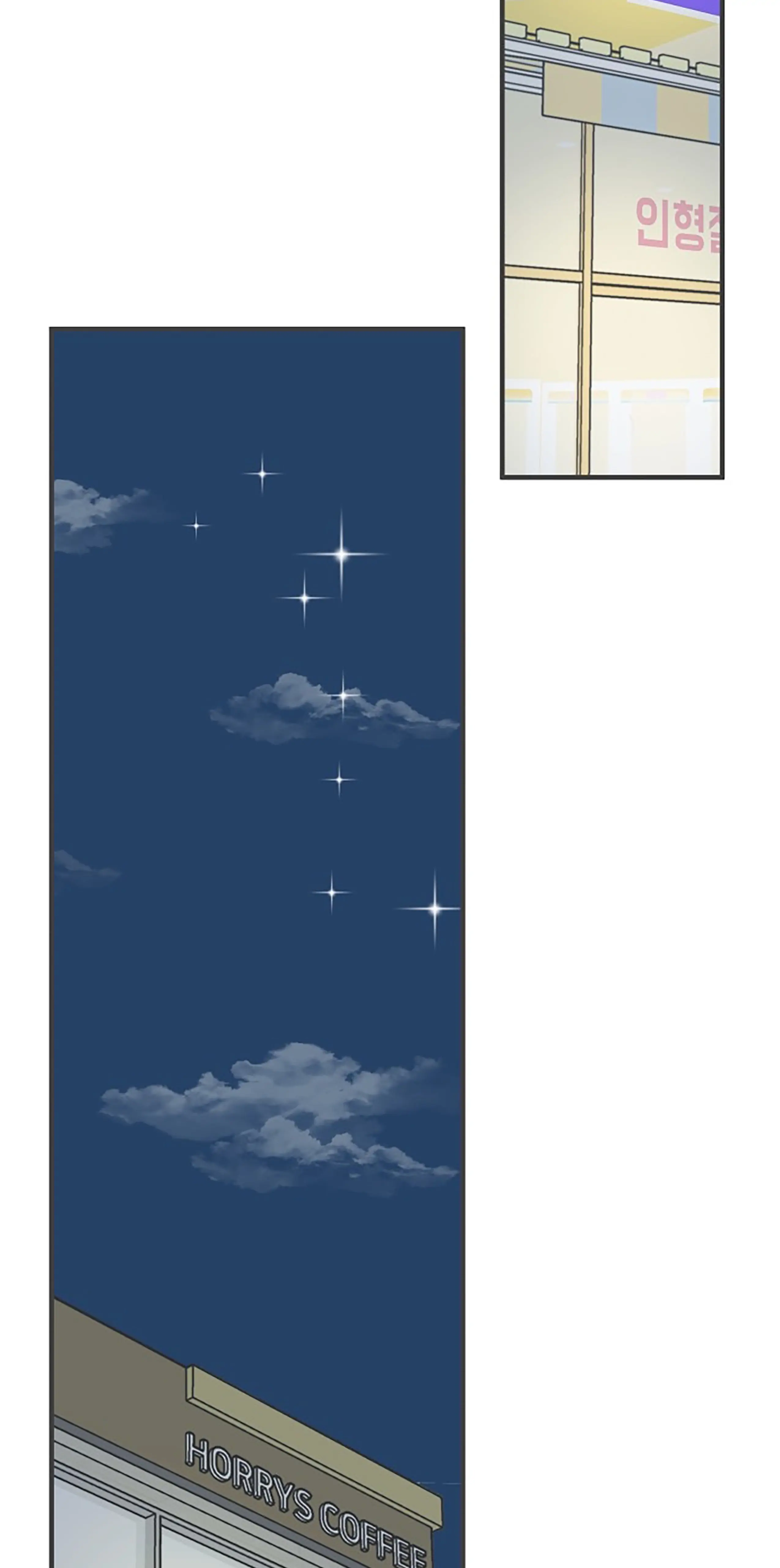 Newbies Chapter 101 - Page 17