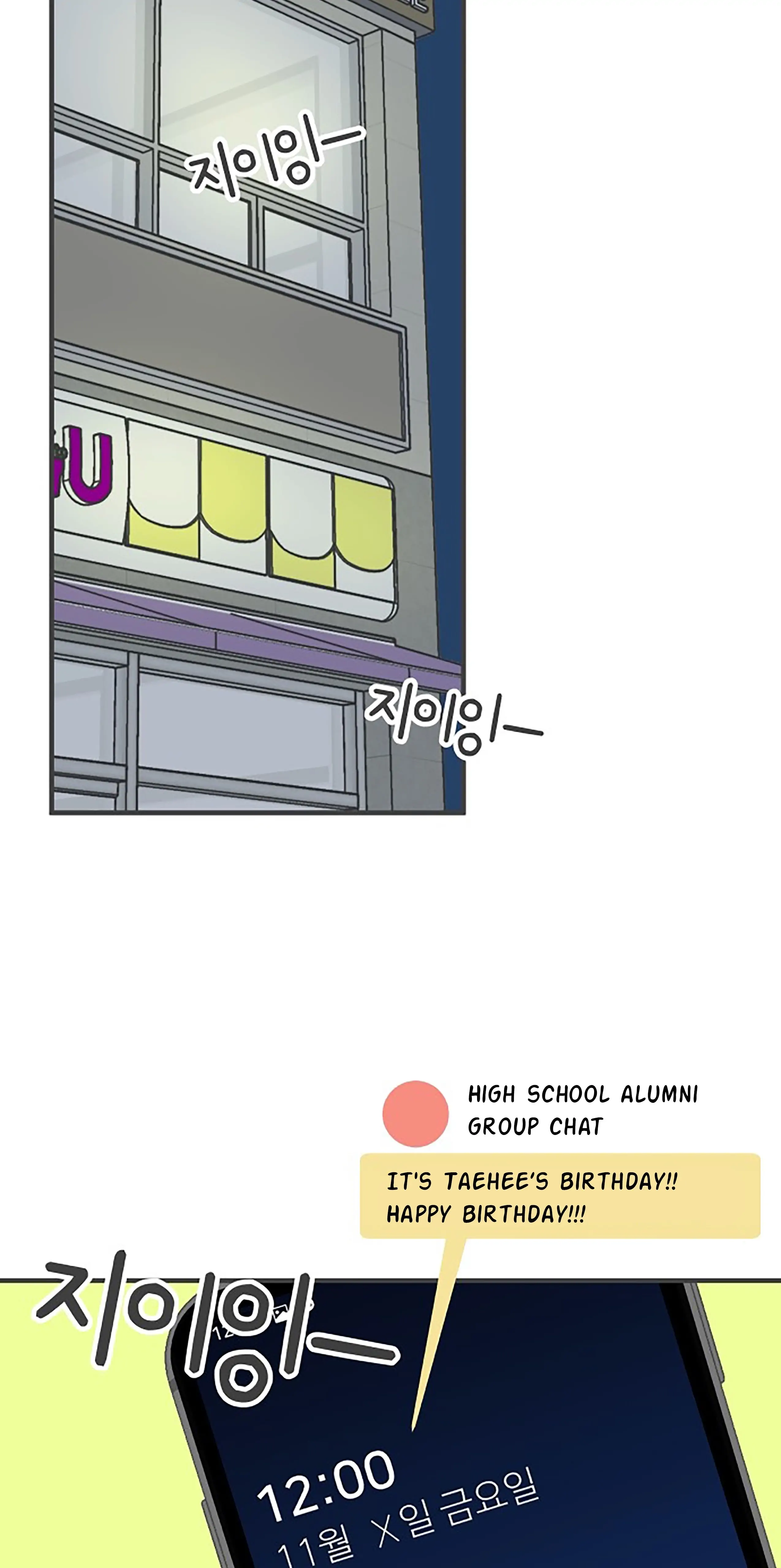 Newbies Chapter 101 - Page 18