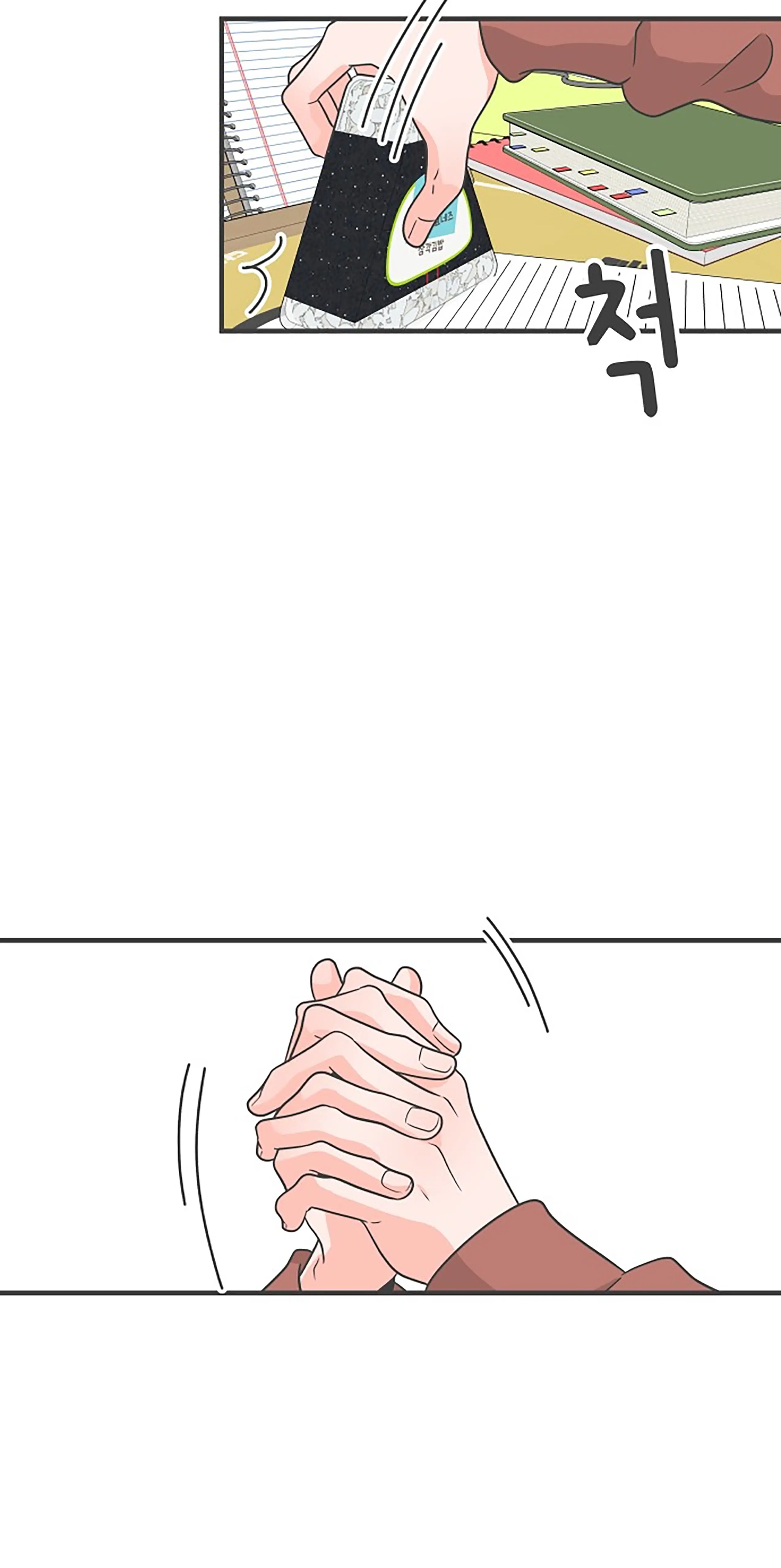 Newbies Chapter 101 - Page 22