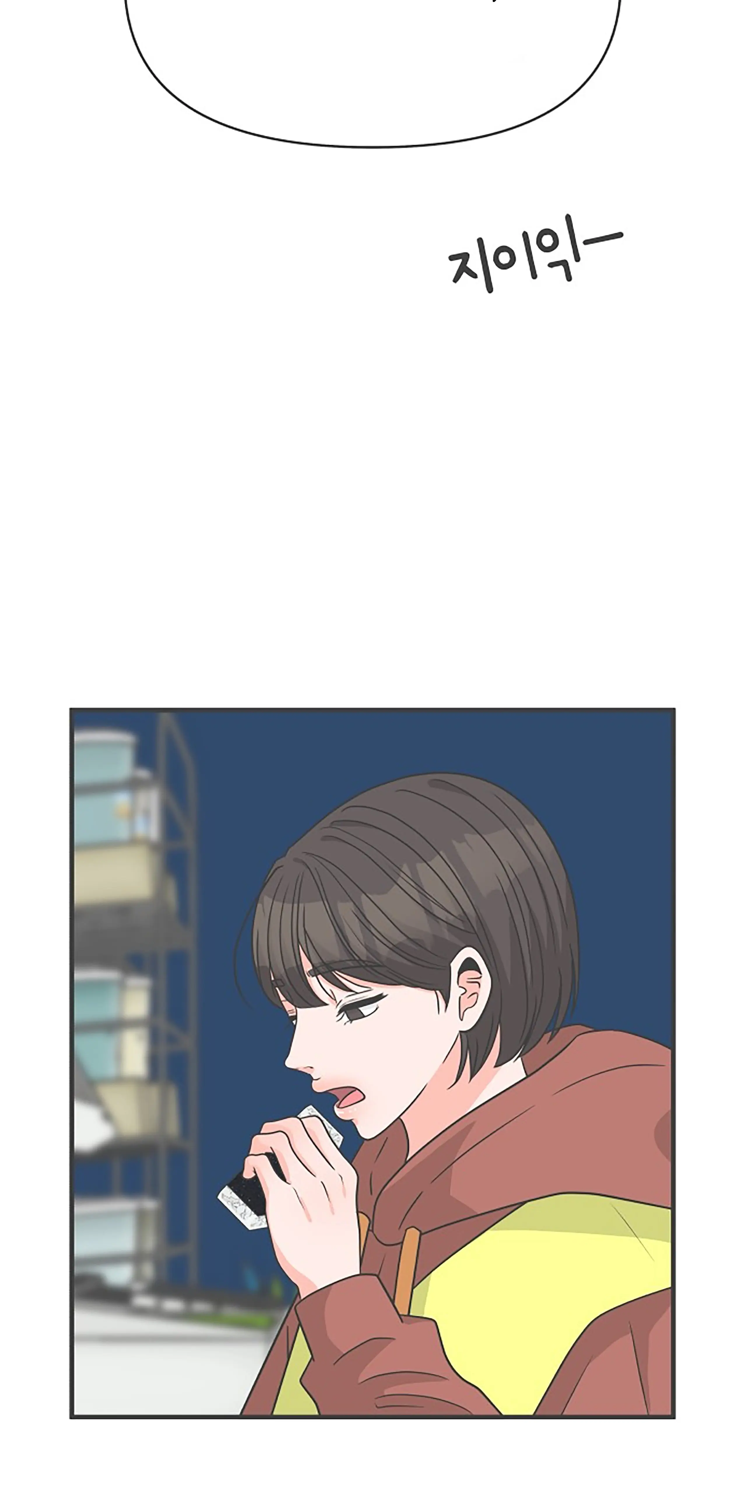 Newbies Chapter 101 - Page 25