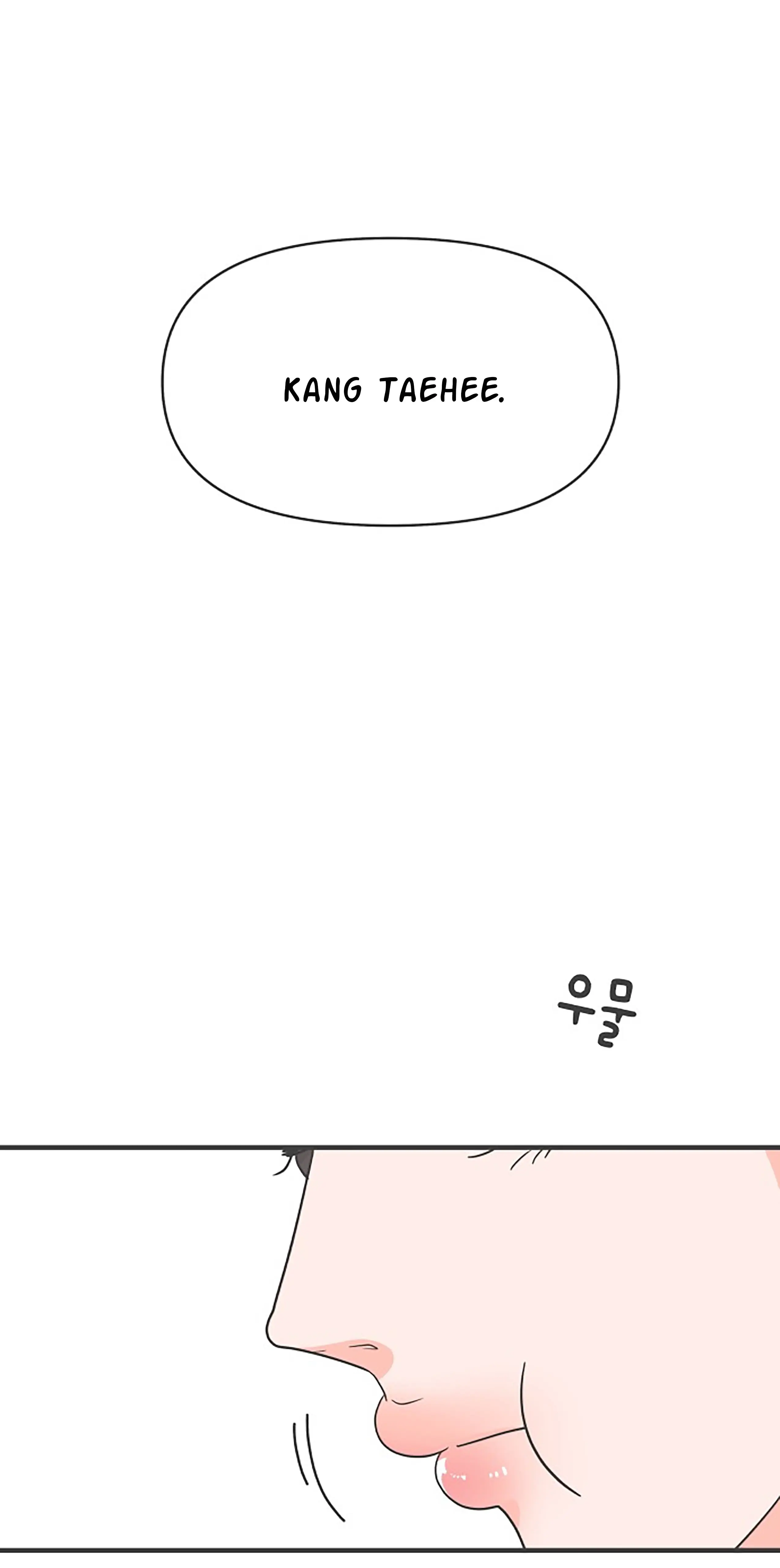 Newbies Chapter 101 - Page 26