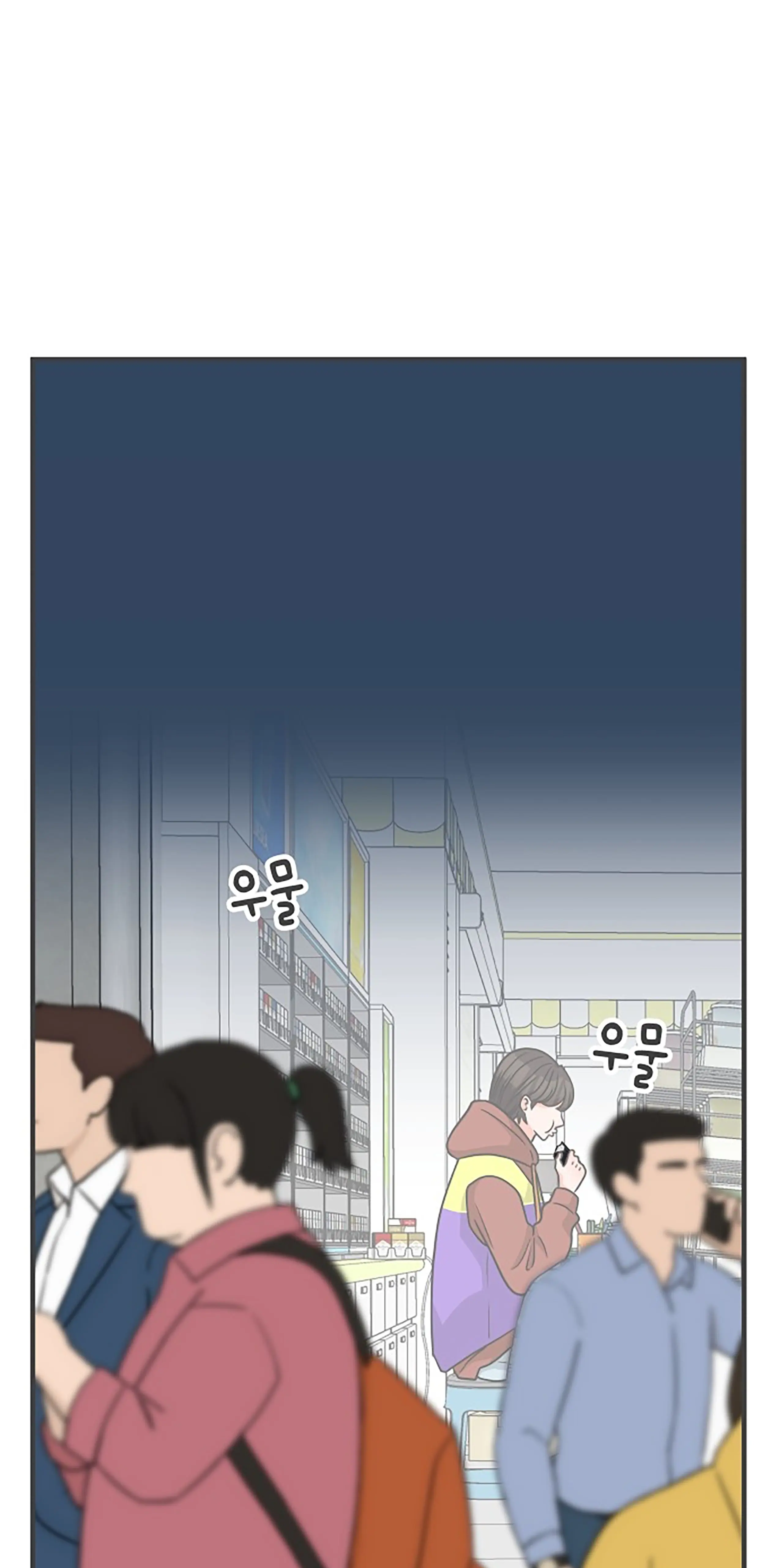 Newbies Chapter 101 - Page 27