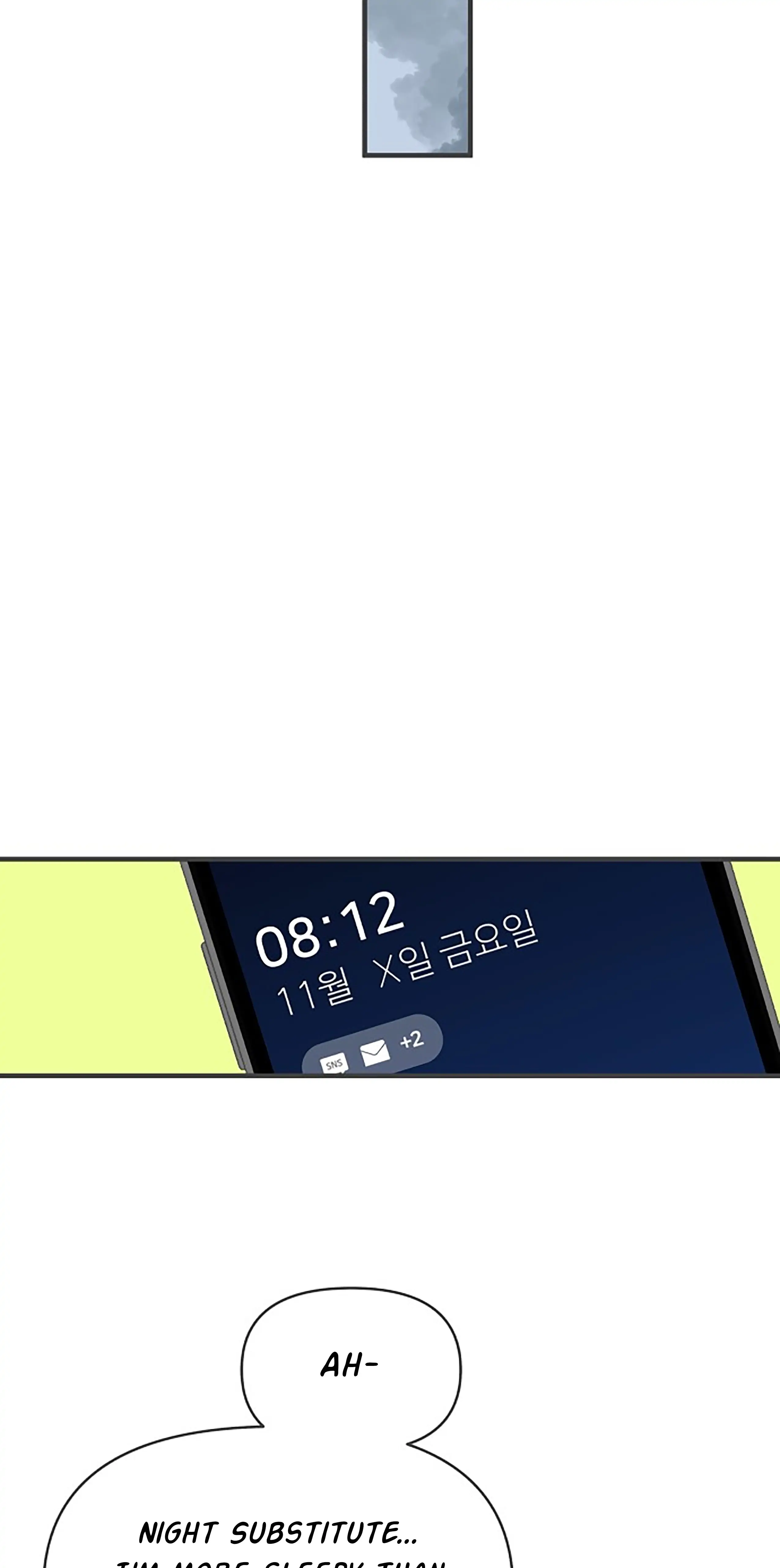 Newbies Chapter 101 - Page 29