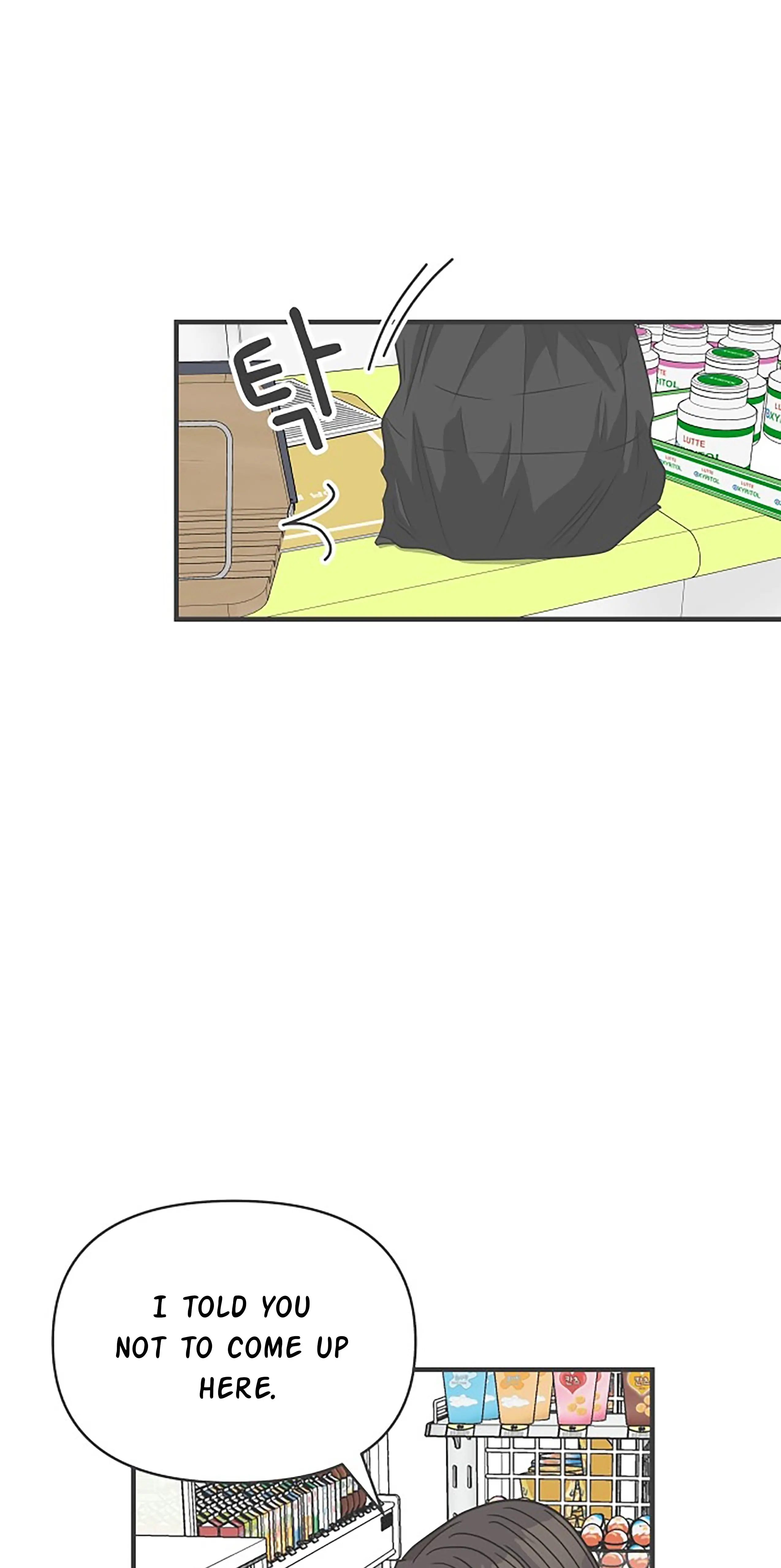 Newbies Chapter 101 - Page 46