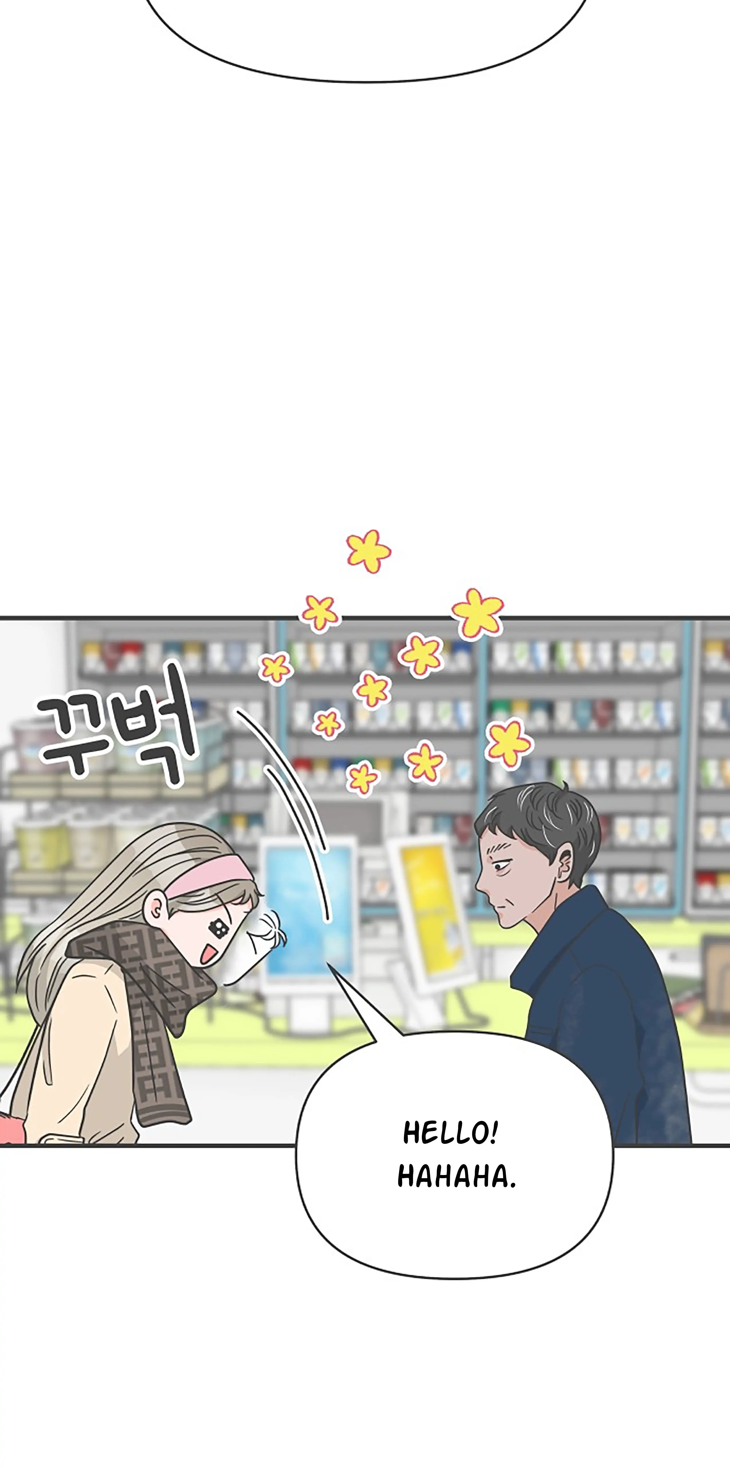 Newbies Chapter 101 - Page 55