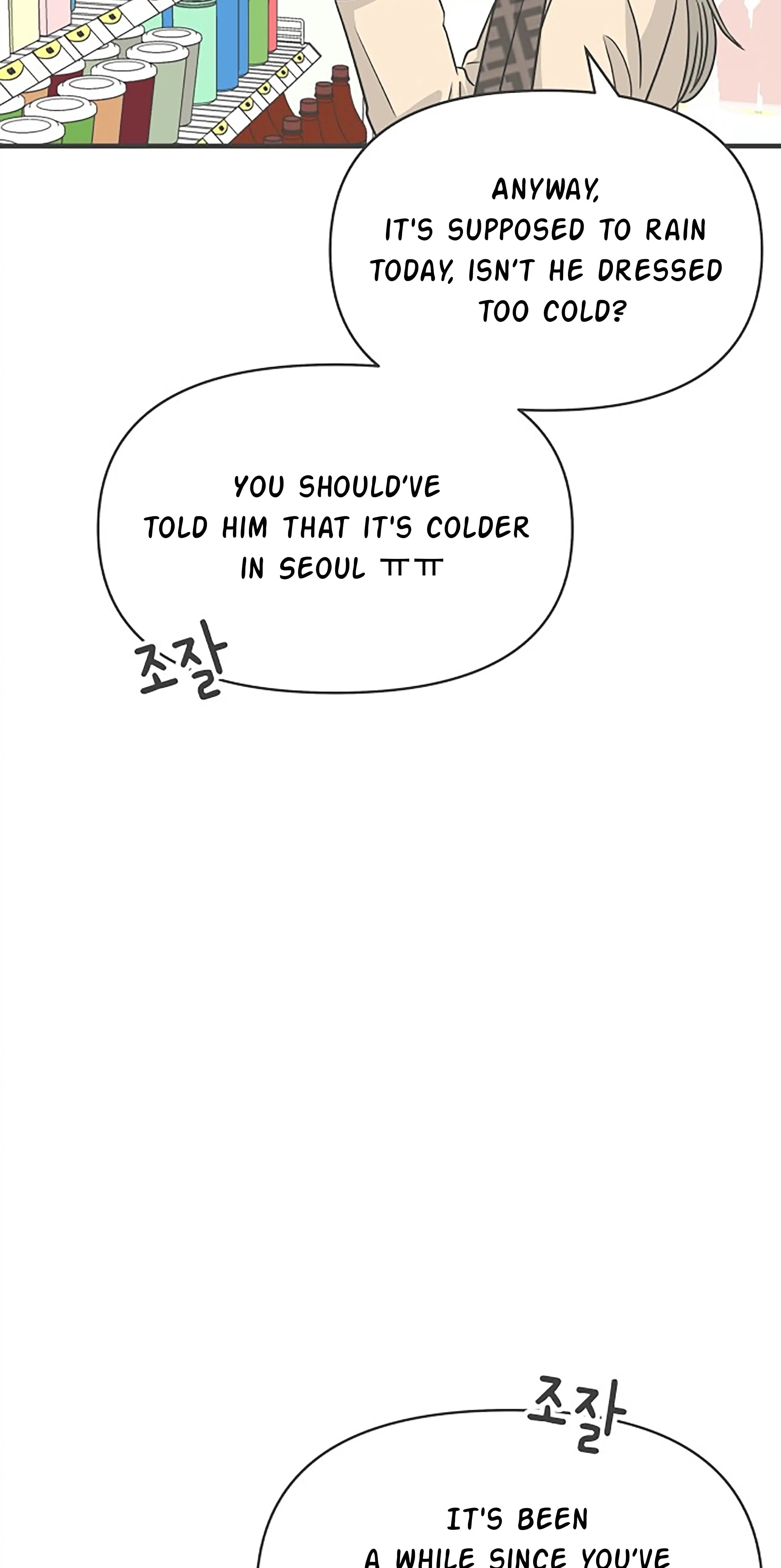 Newbies Chapter 101 - Page 72