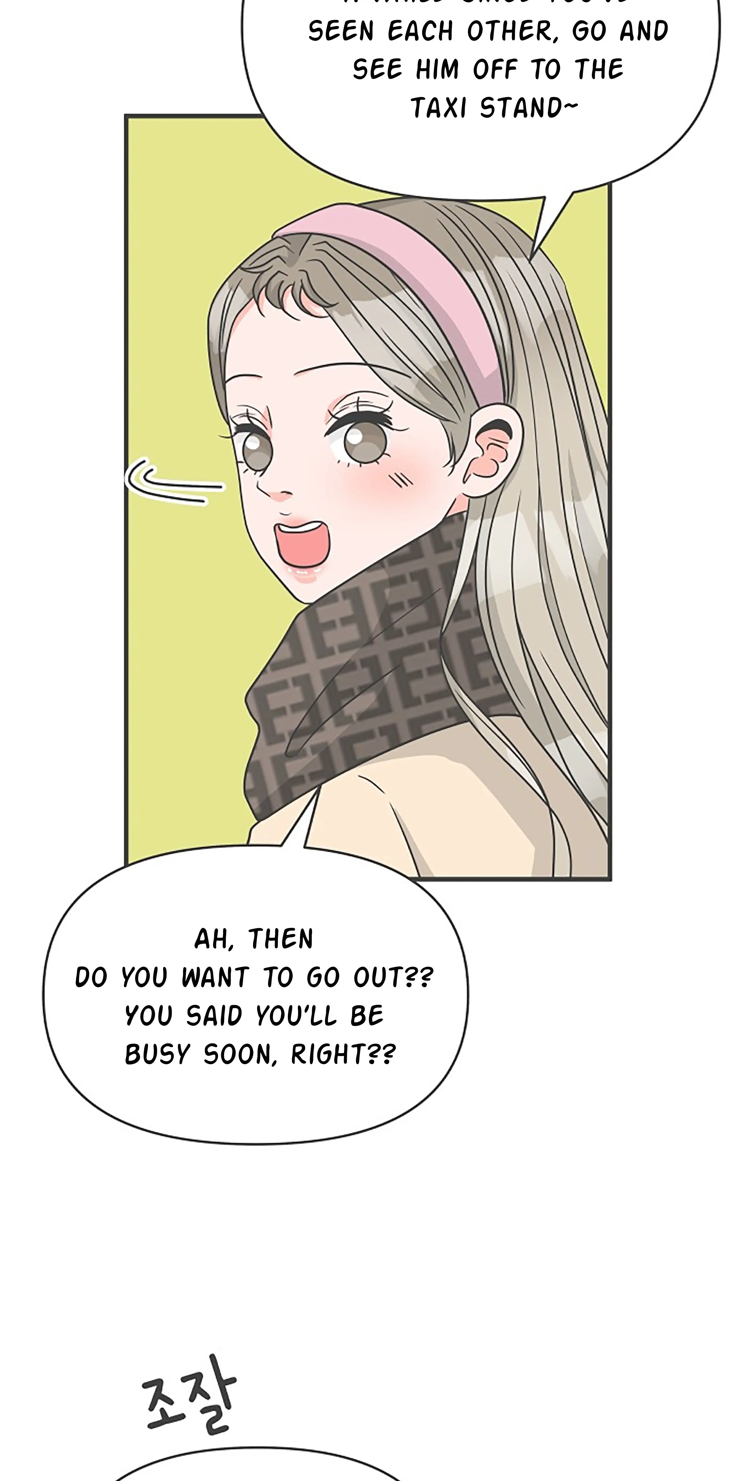 Newbies Chapter 101 - Page 73