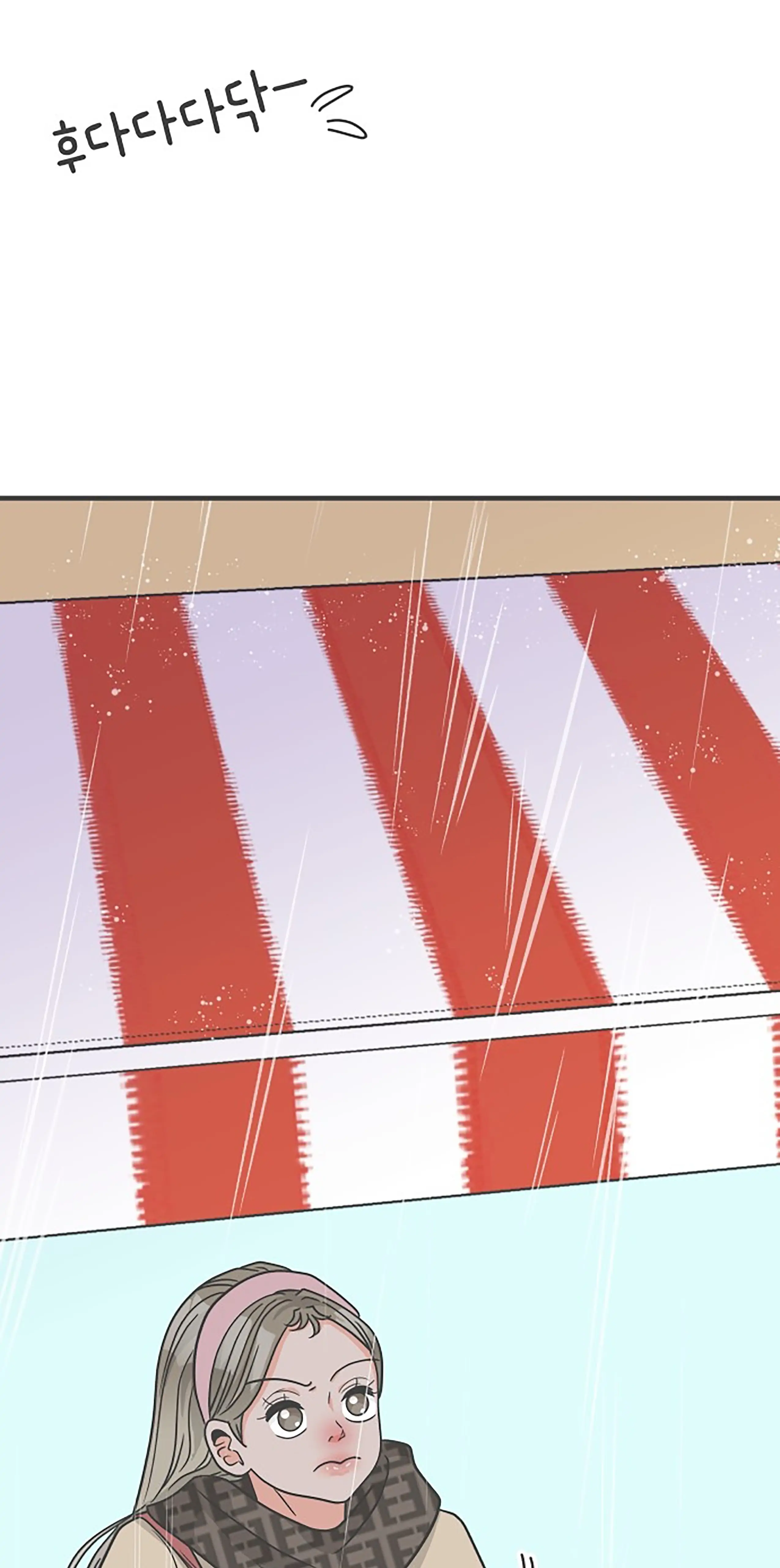 Newbies Chapter 102 - Page 7