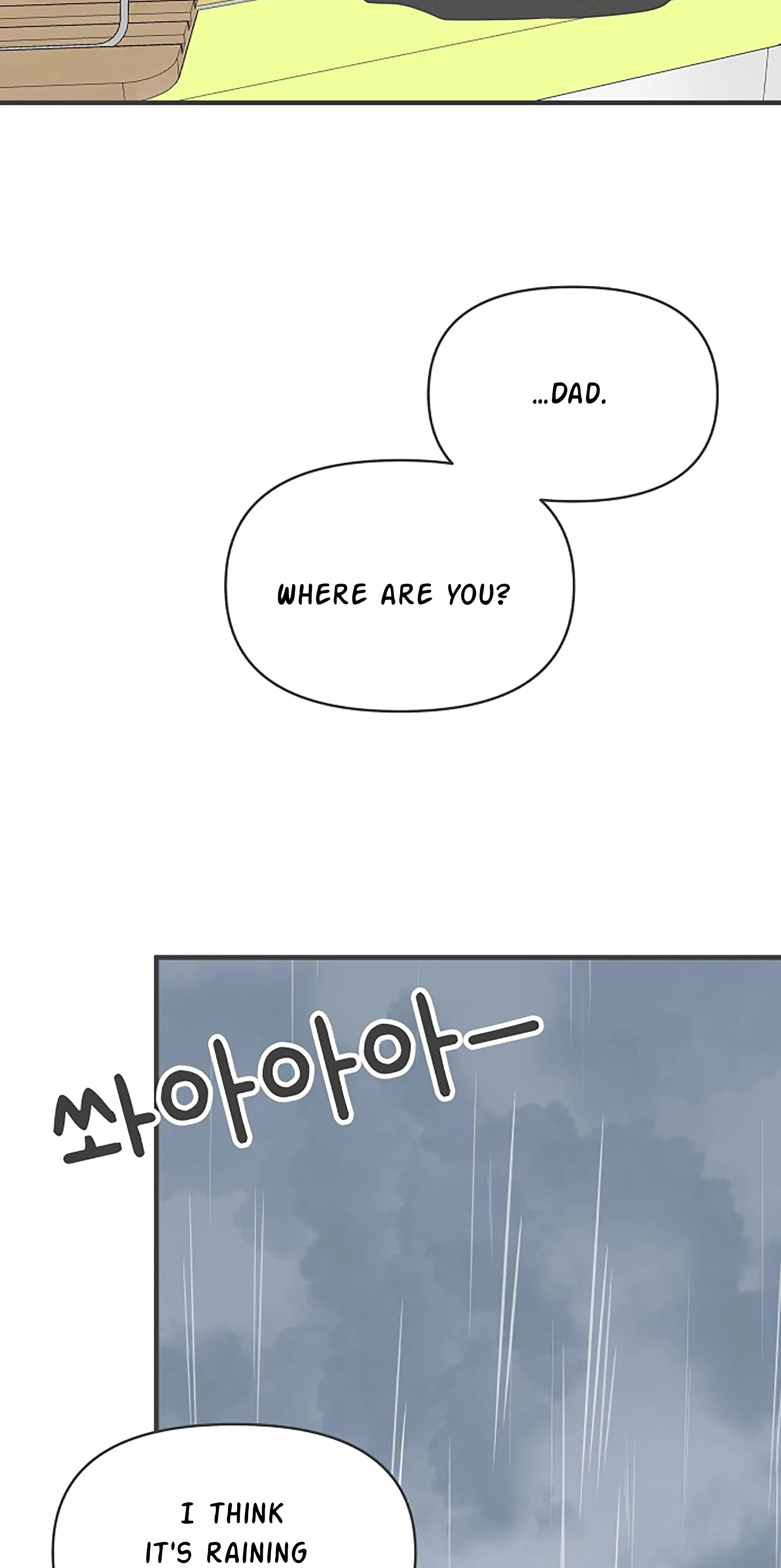 Newbies Chapter 102 - Page 17