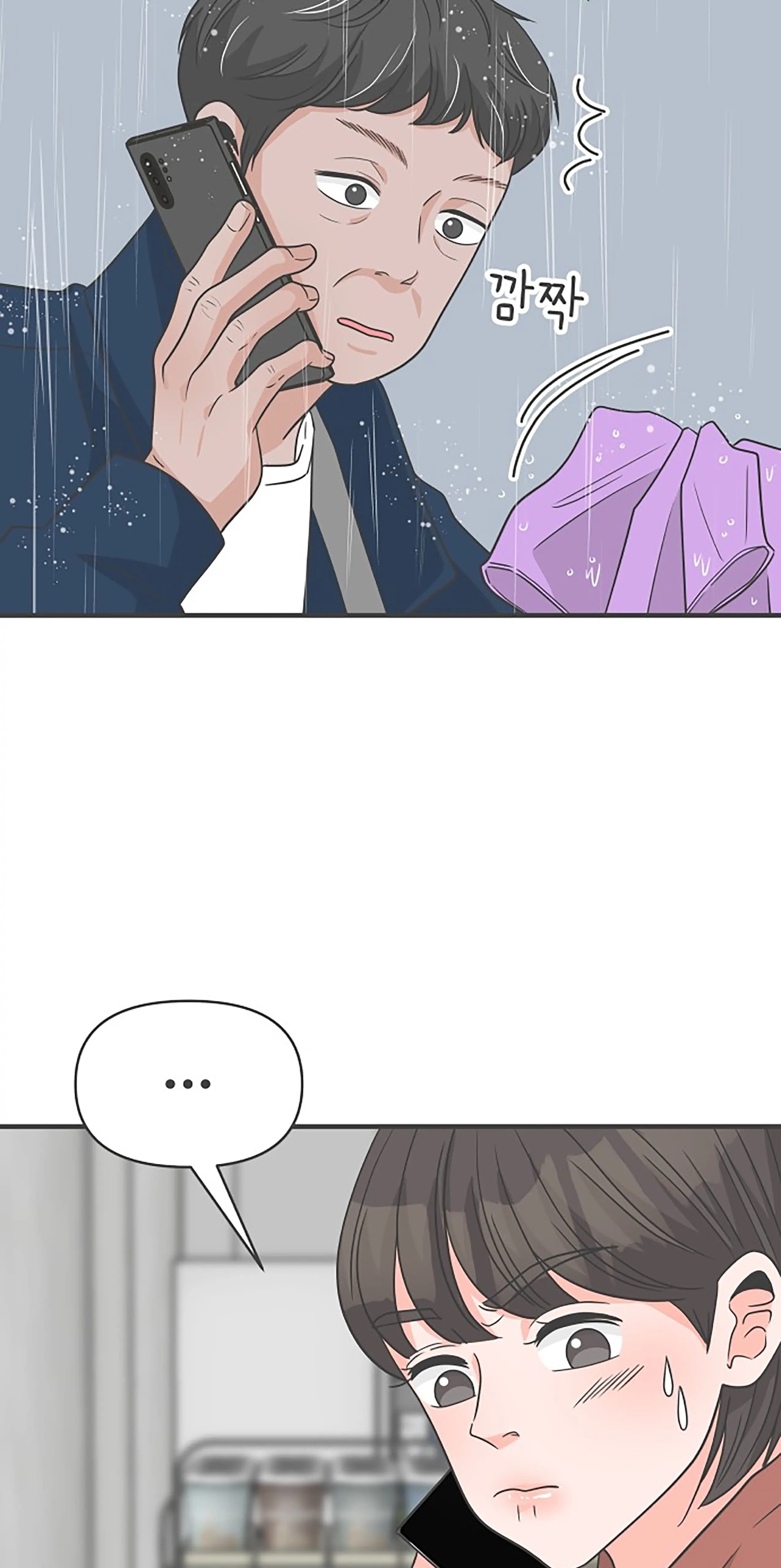 Newbies Chapter 102 - Page 27