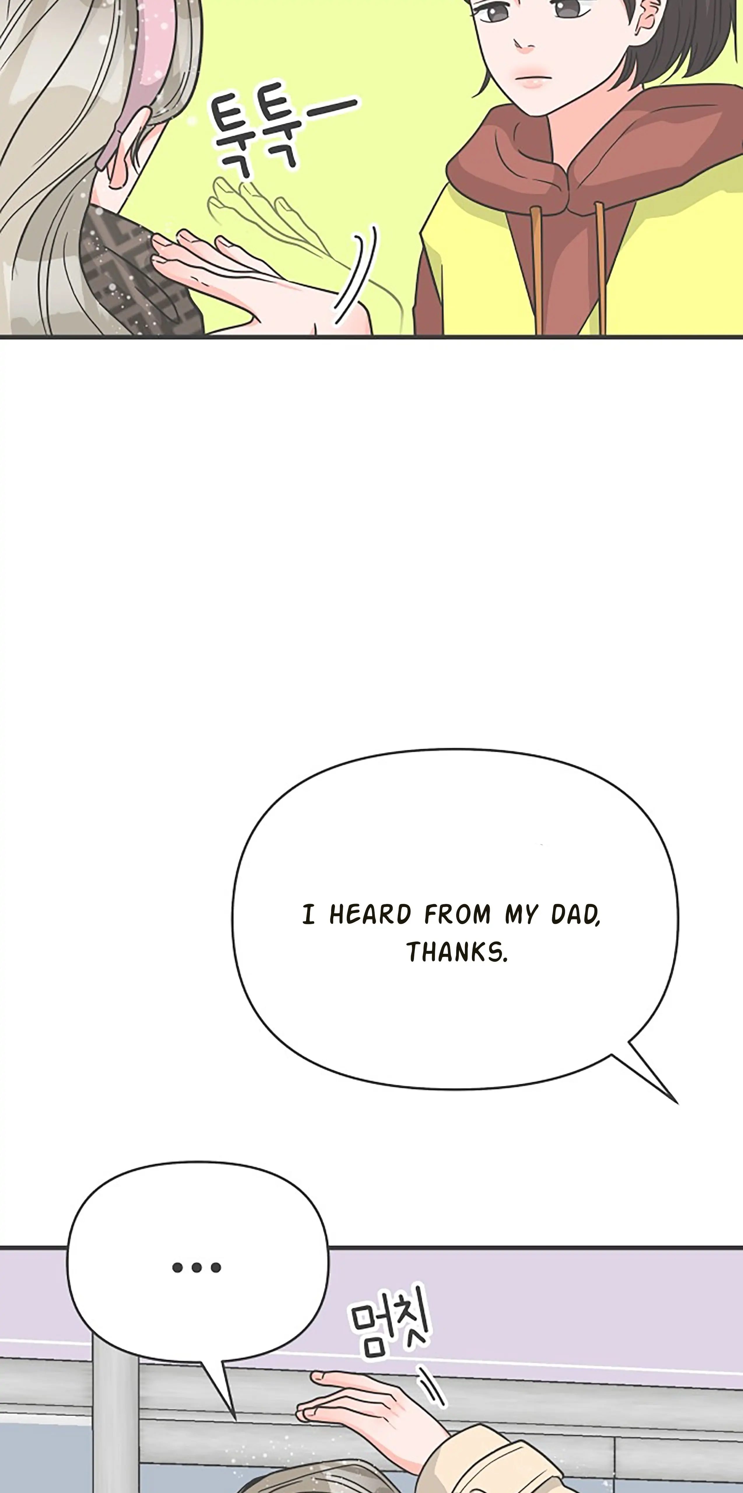 Newbies Chapter 102 - Page 42