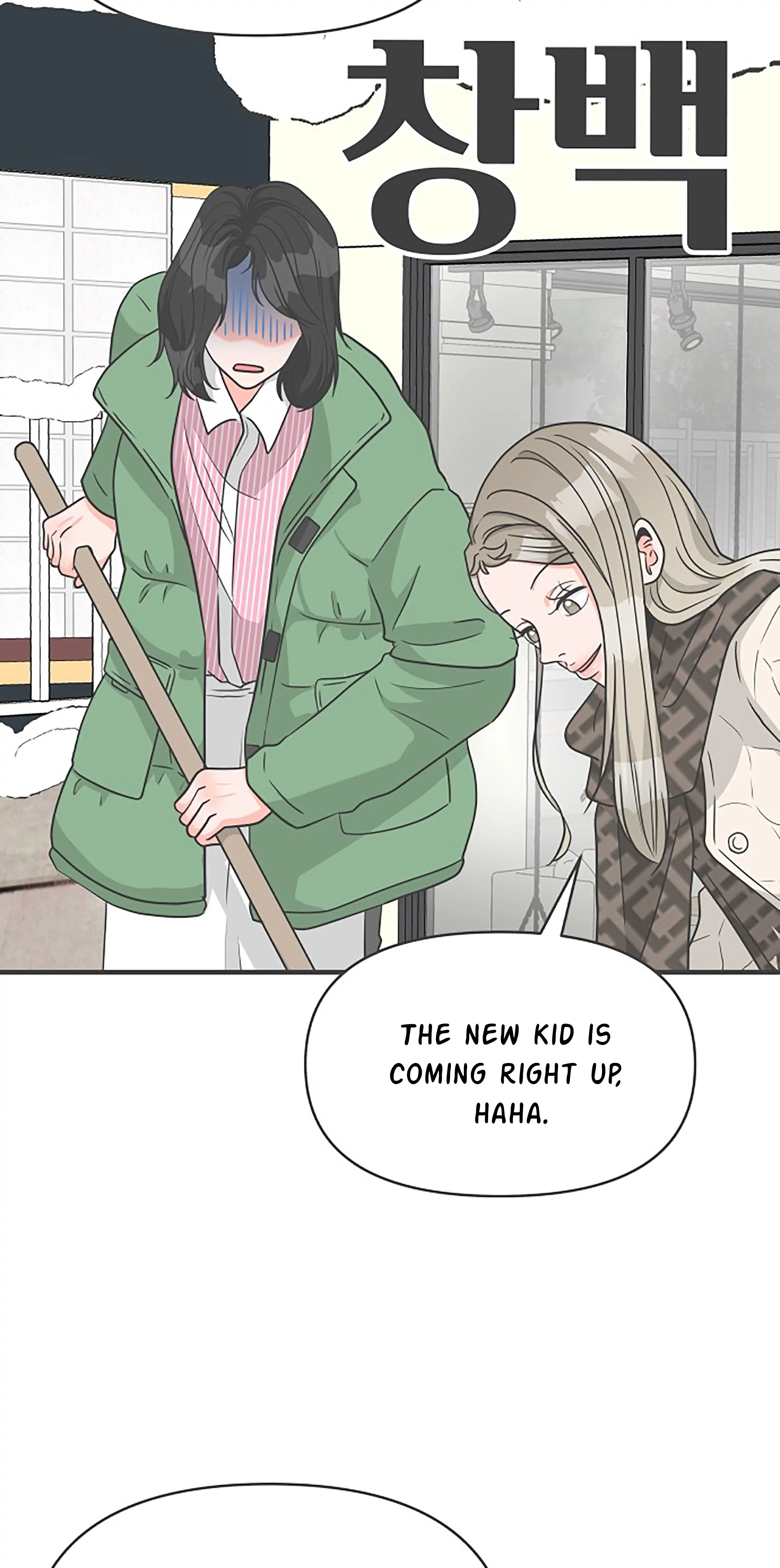 Newbies Chapter 103 - Page 4