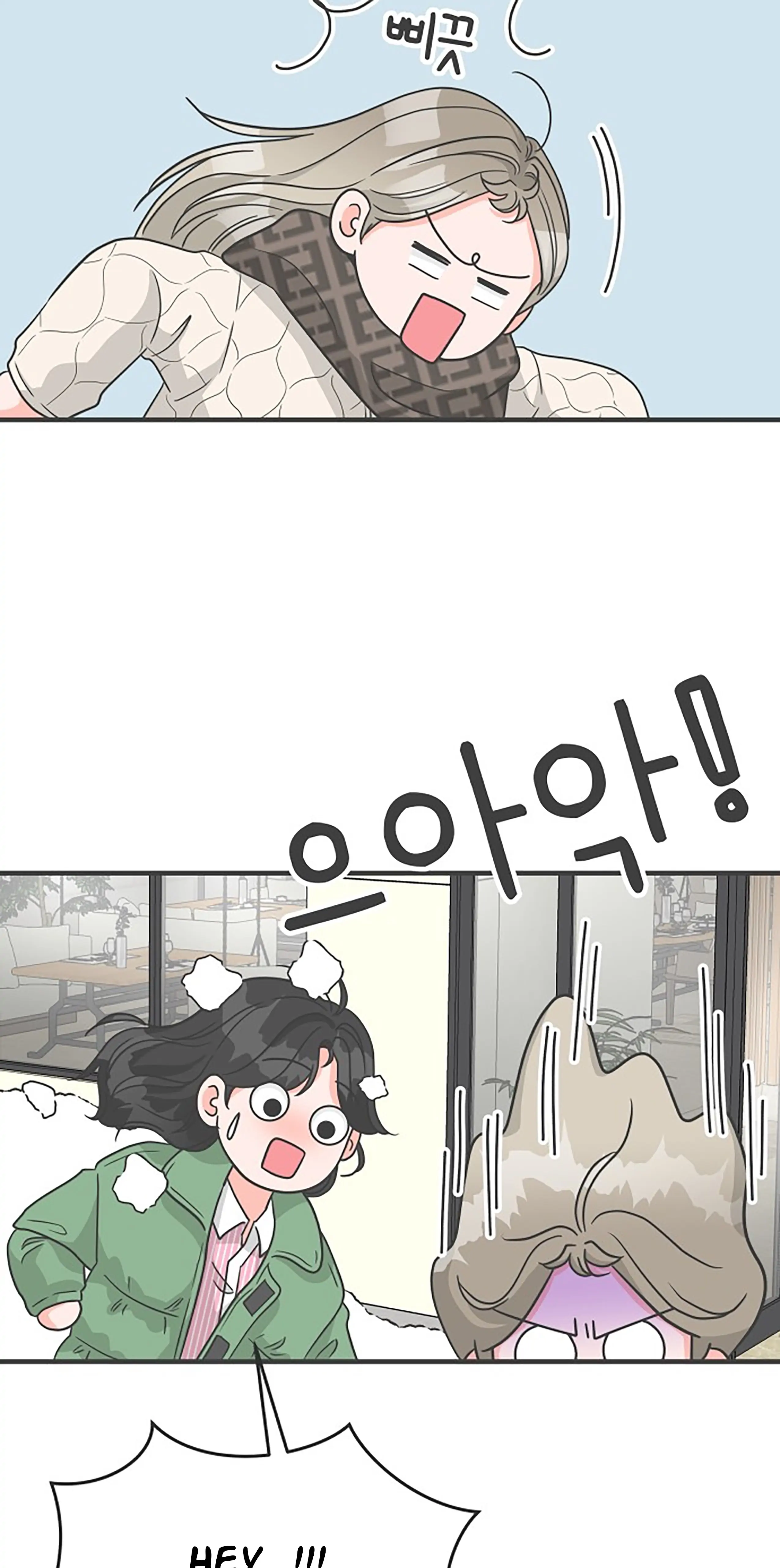 Newbies Chapter 103 - Page 12