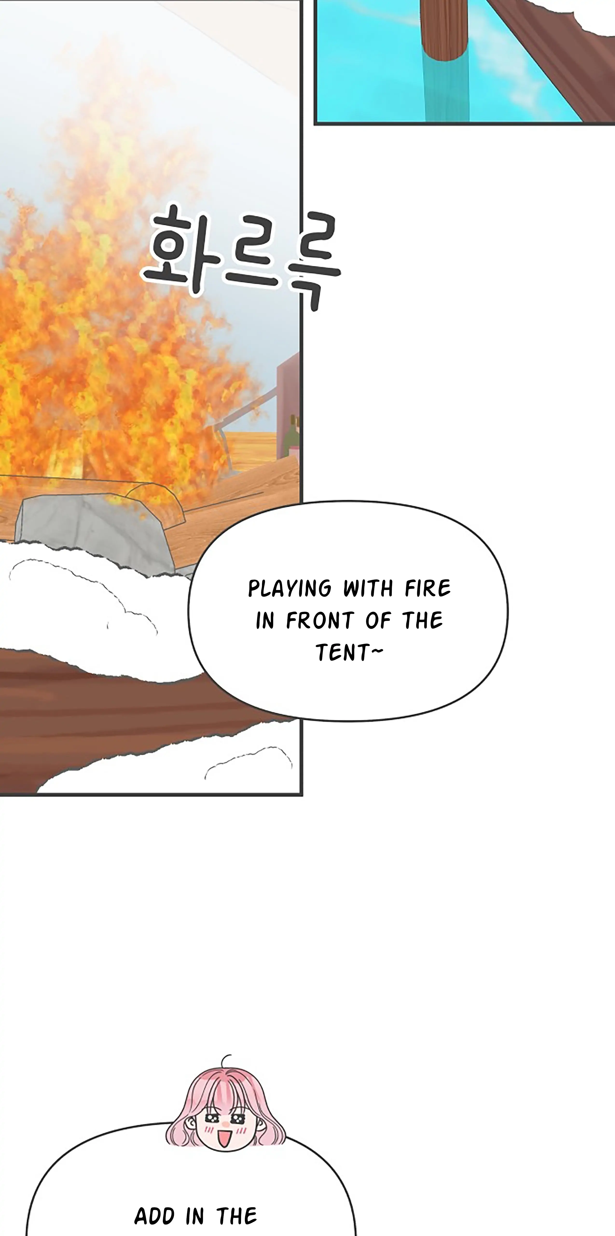 Newbies Chapter 103 - Page 25