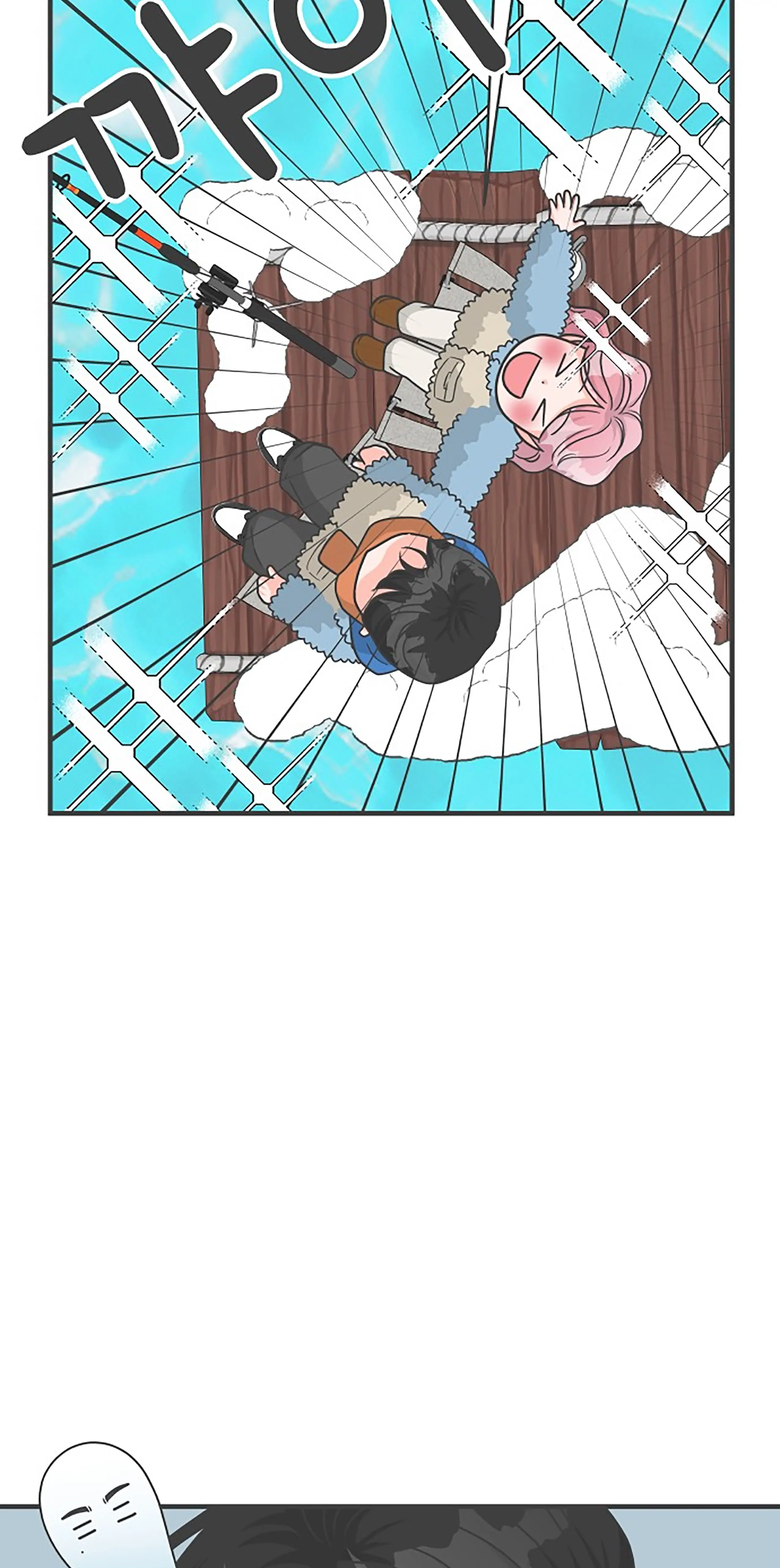 Newbies Chapter 103 - Page 27