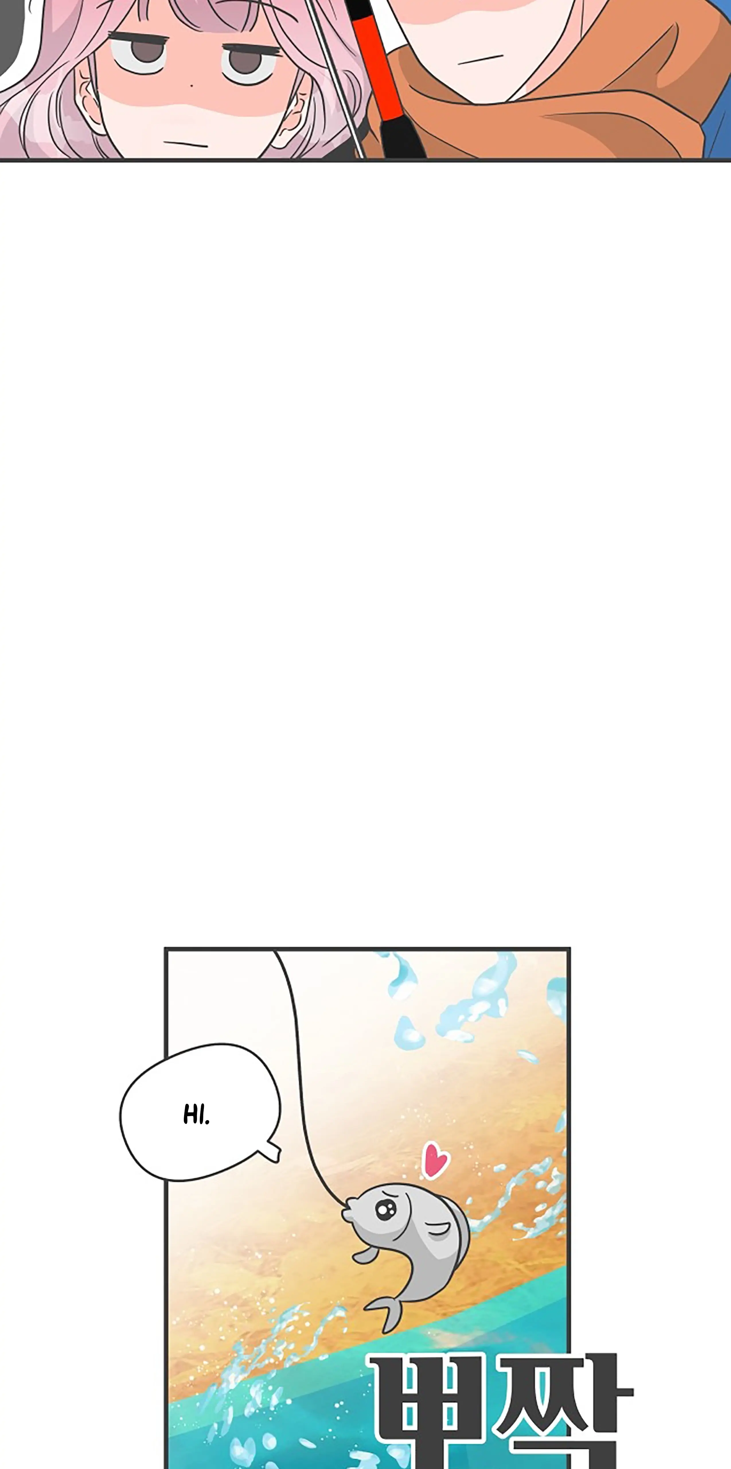 Newbies Chapter 103 - Page 34