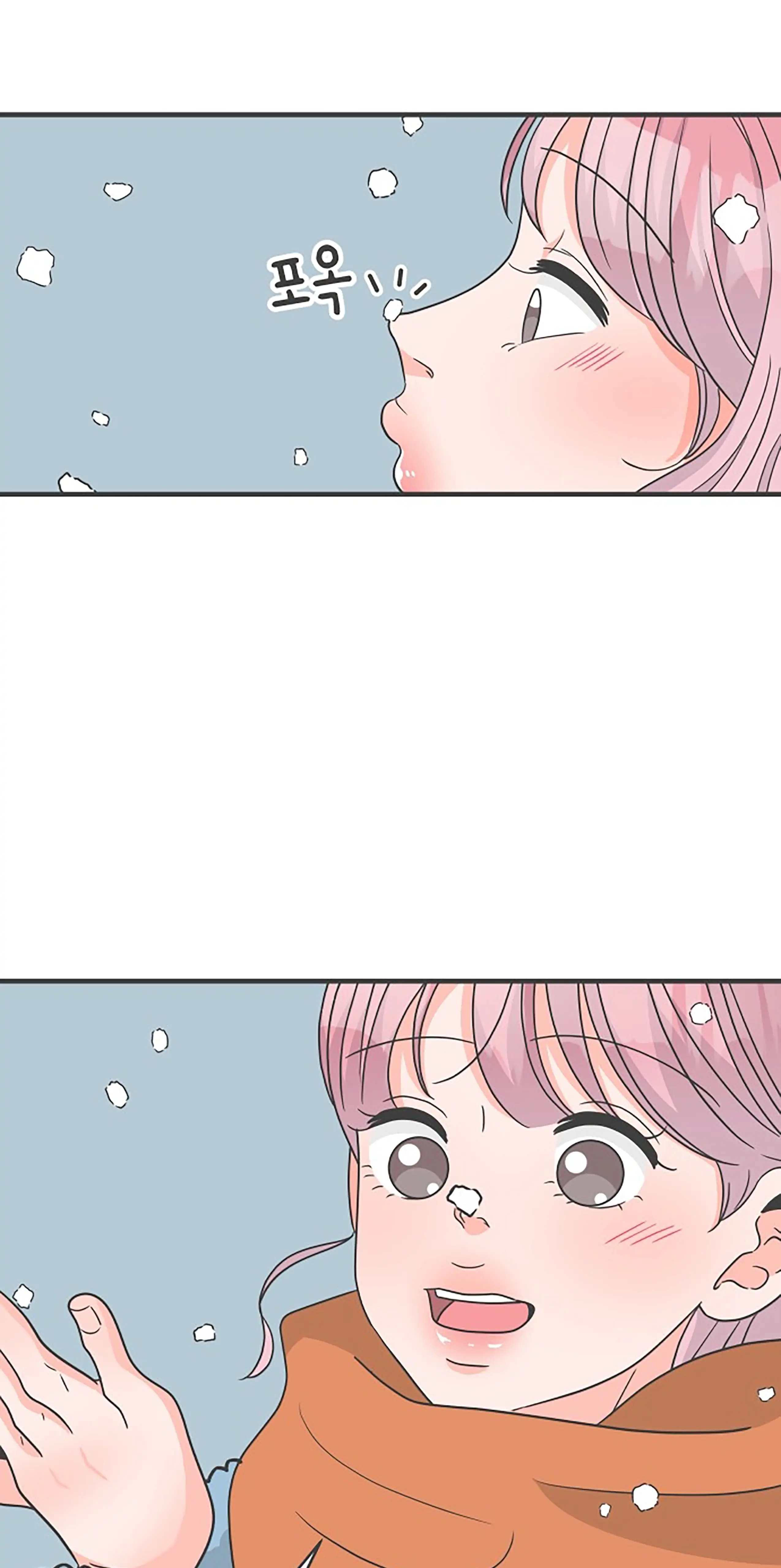 Newbies Chapter 103 - Page 42