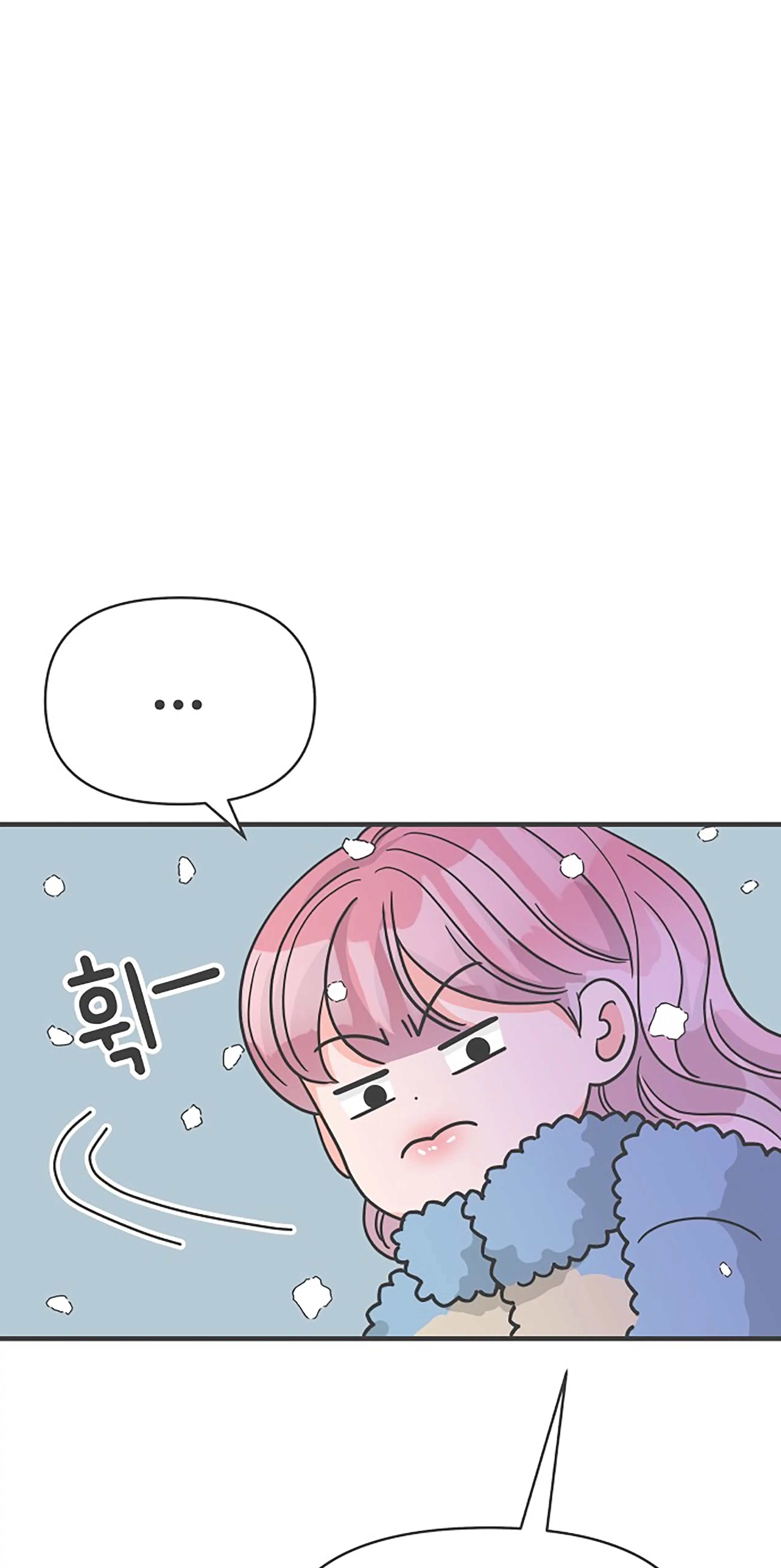 Newbies Chapter 103 - Page 49