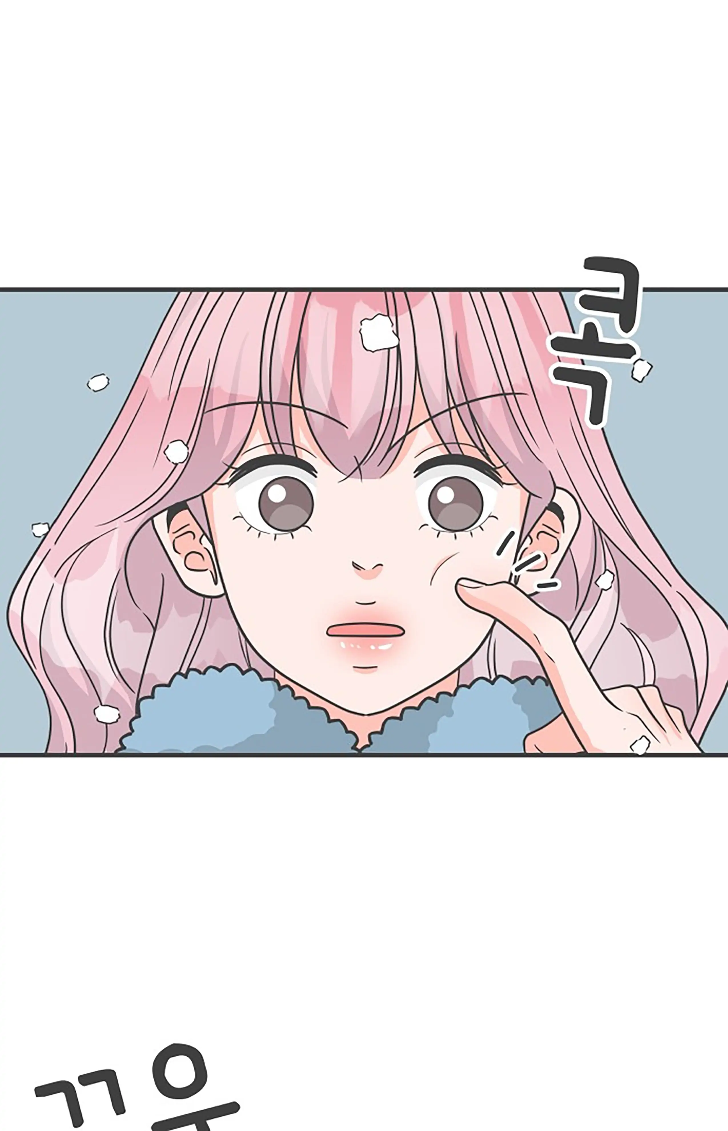 Newbies Chapter 103 - Page 53