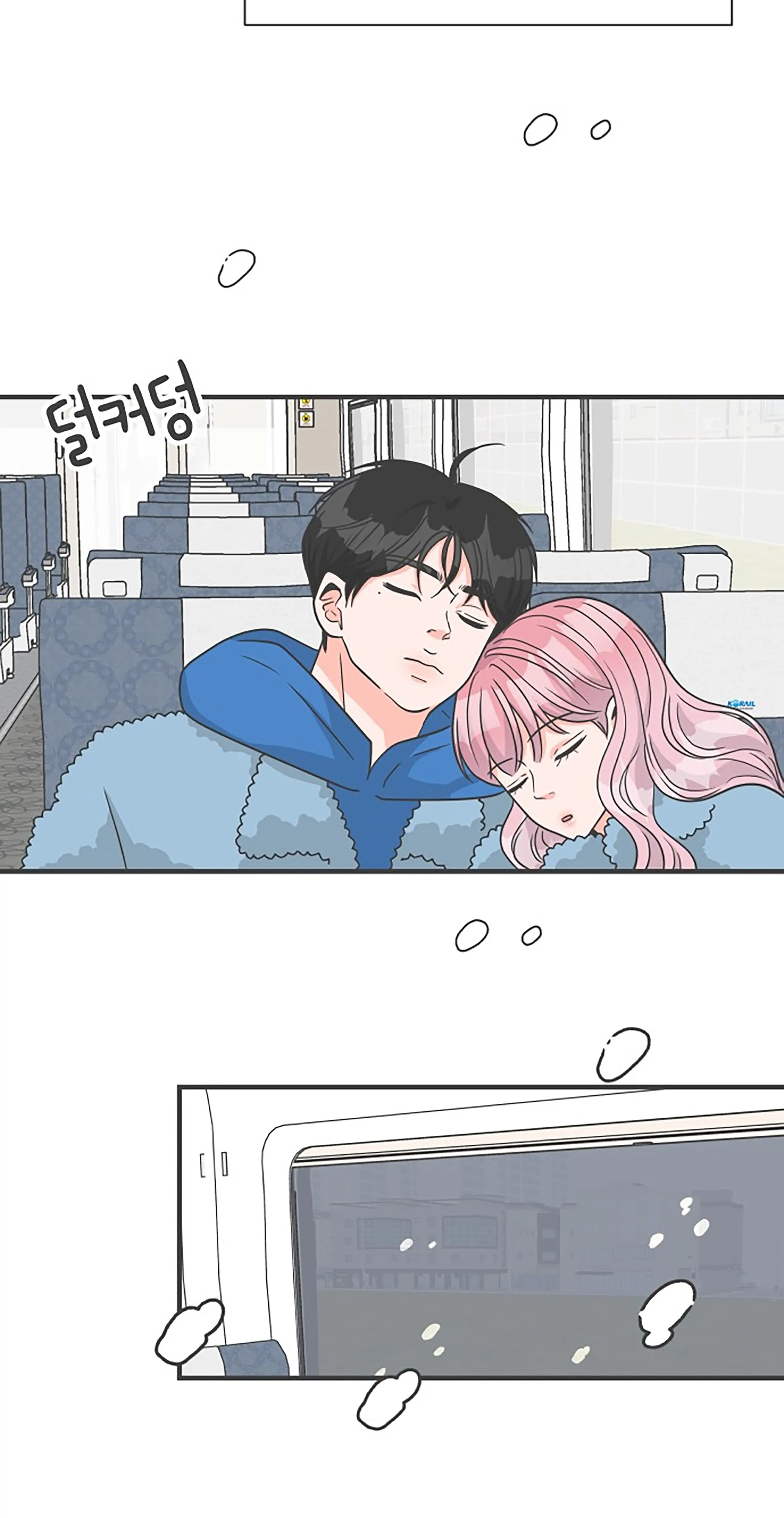 Newbies Chapter 103 - Page 60