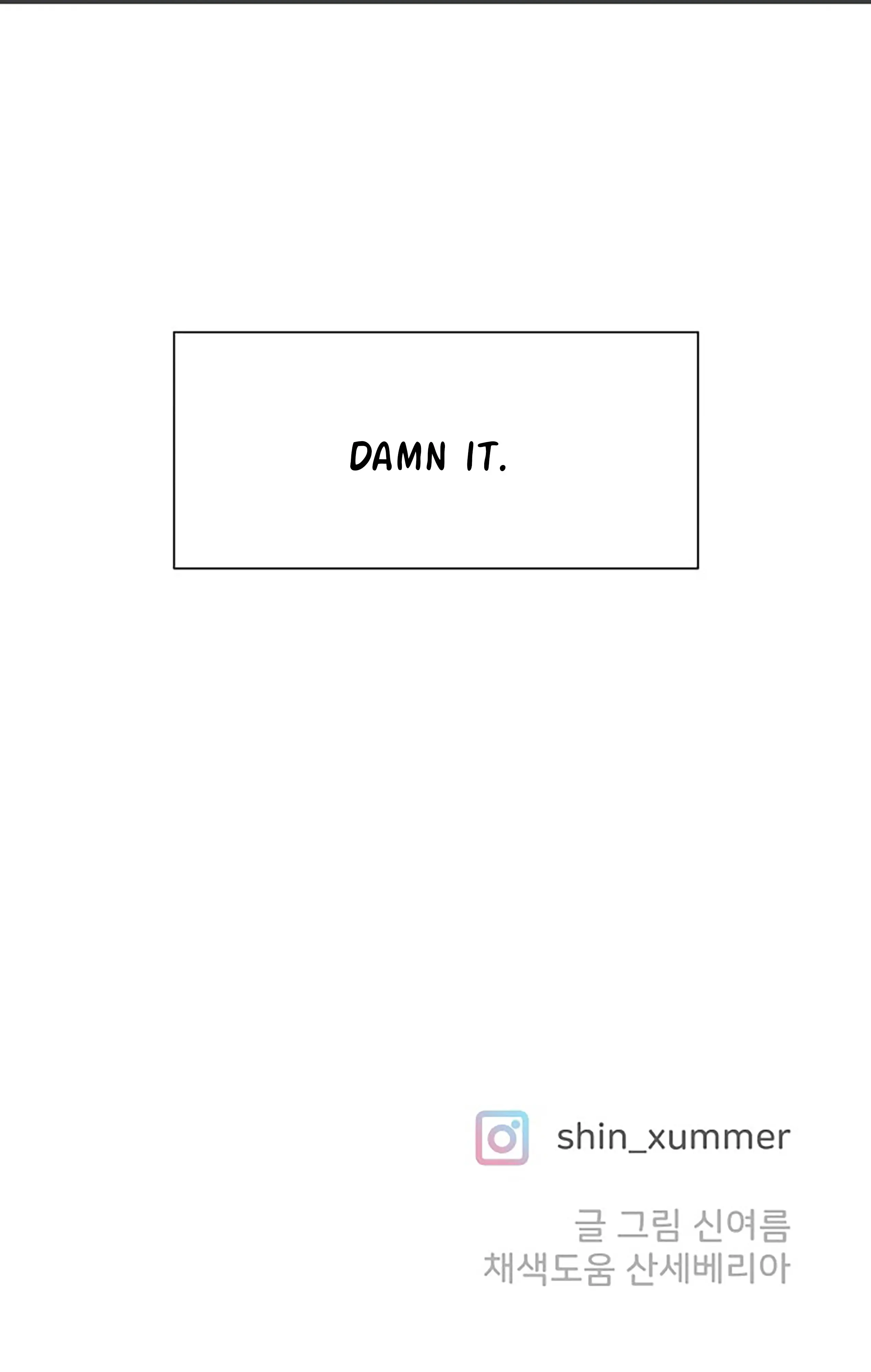 Newbies Chapter 103 - Page 73