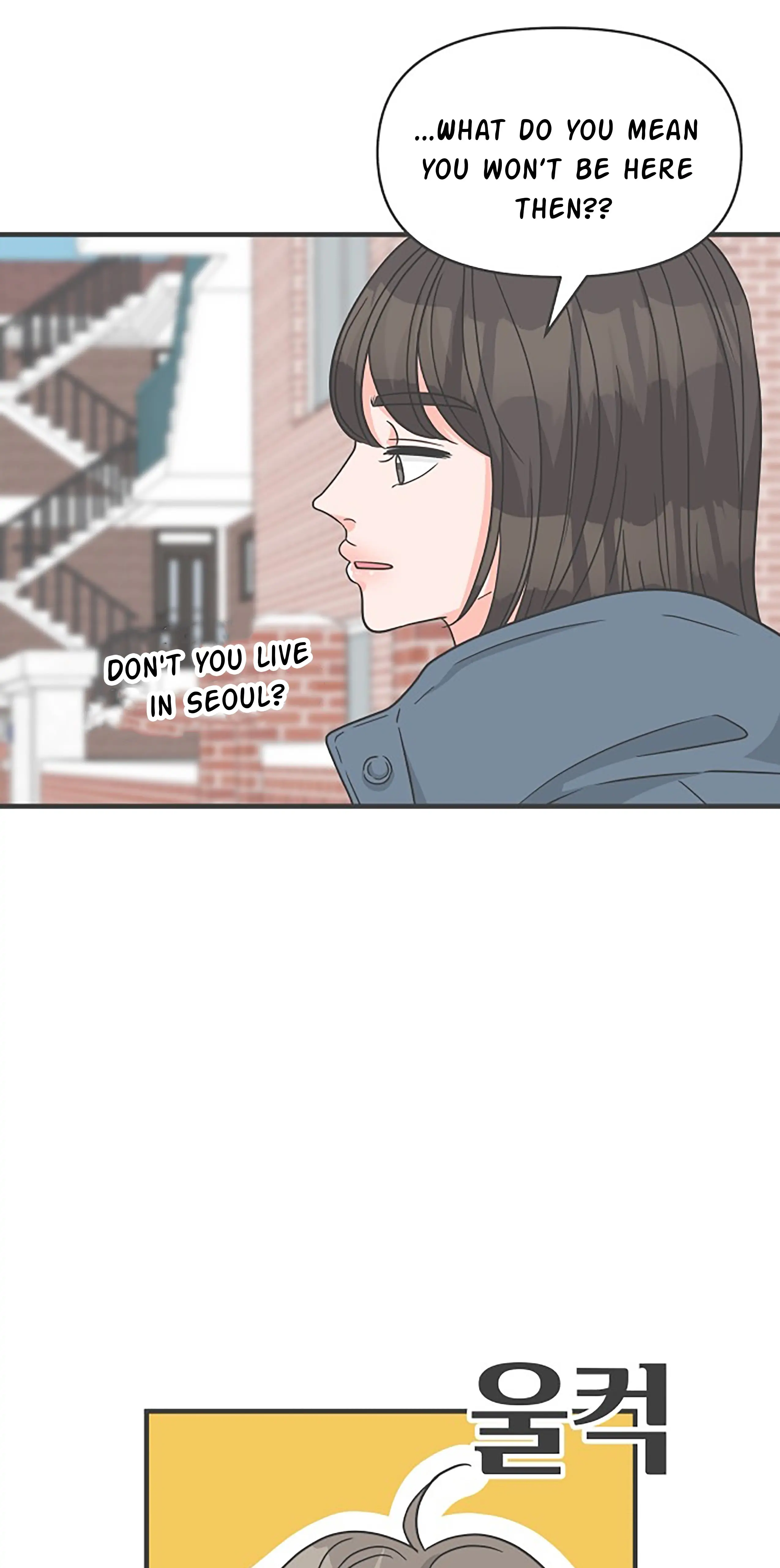 Newbies Chapter 104 - Page 19