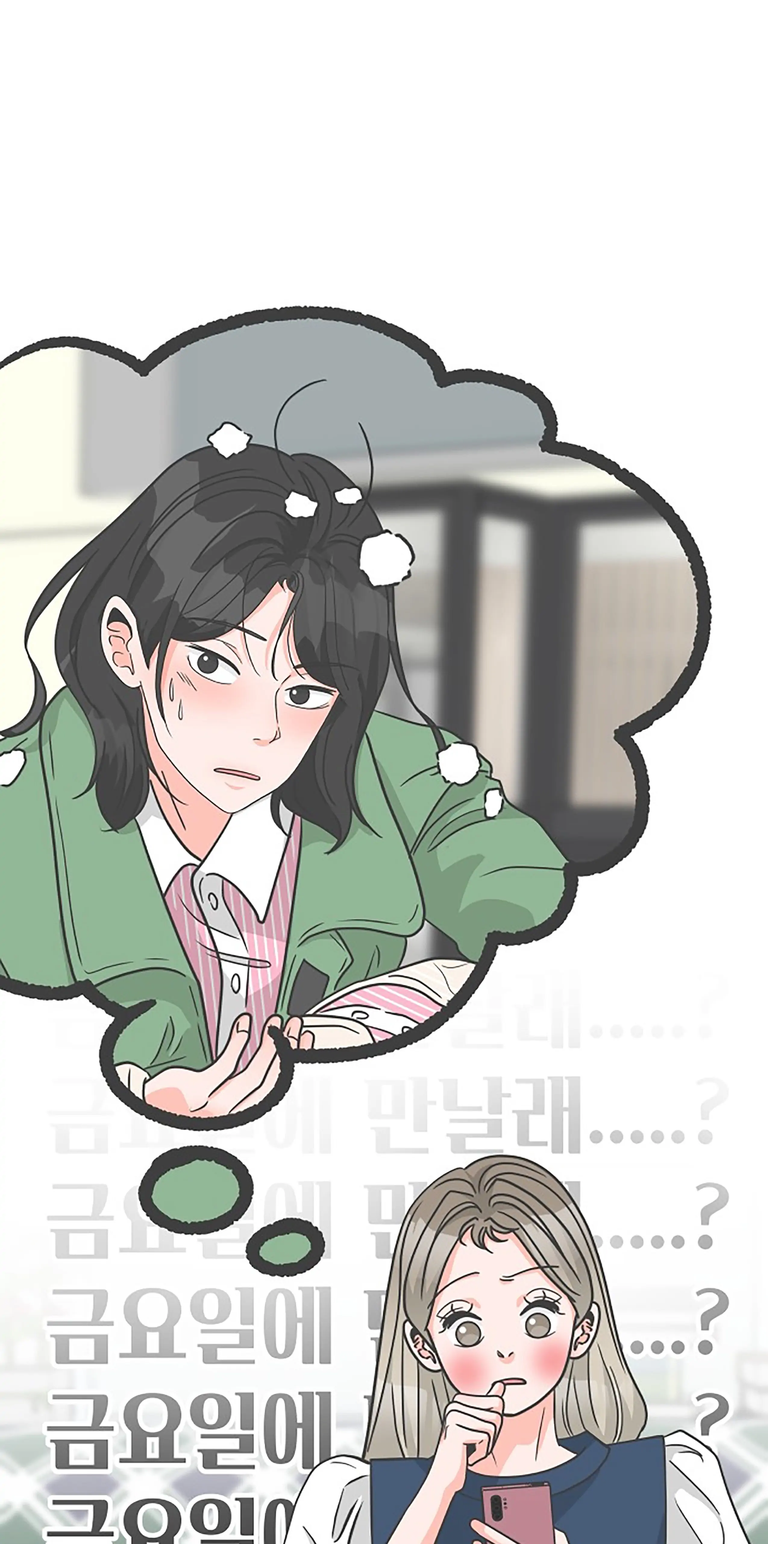 Newbies Chapter 104 - Page 43