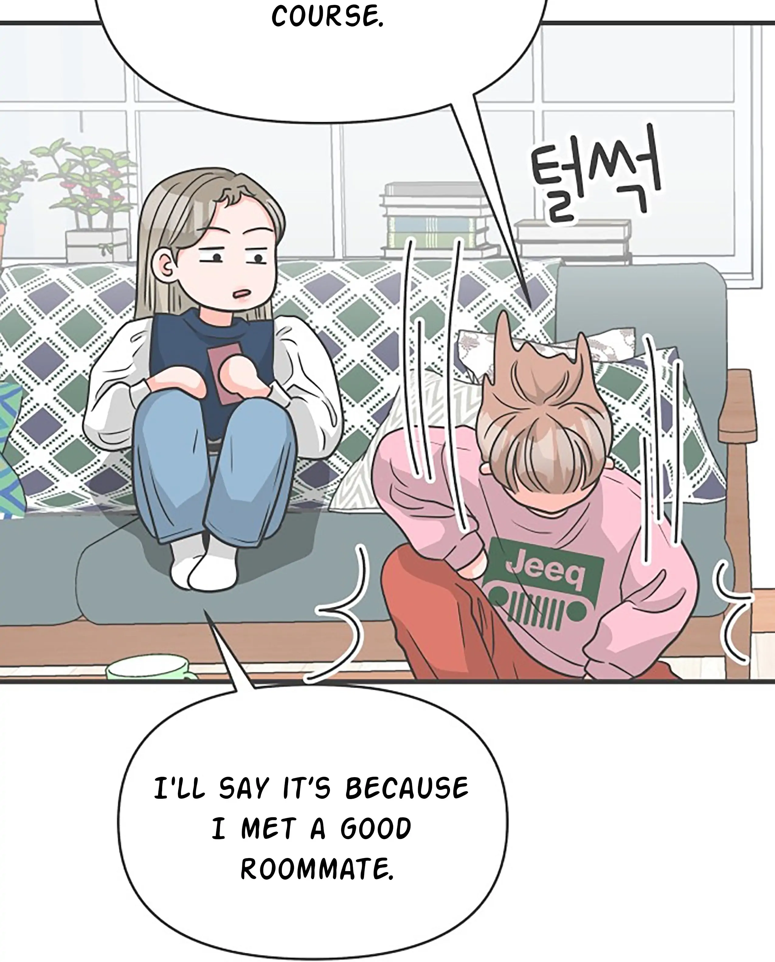 Newbies Chapter 104 - Page 51