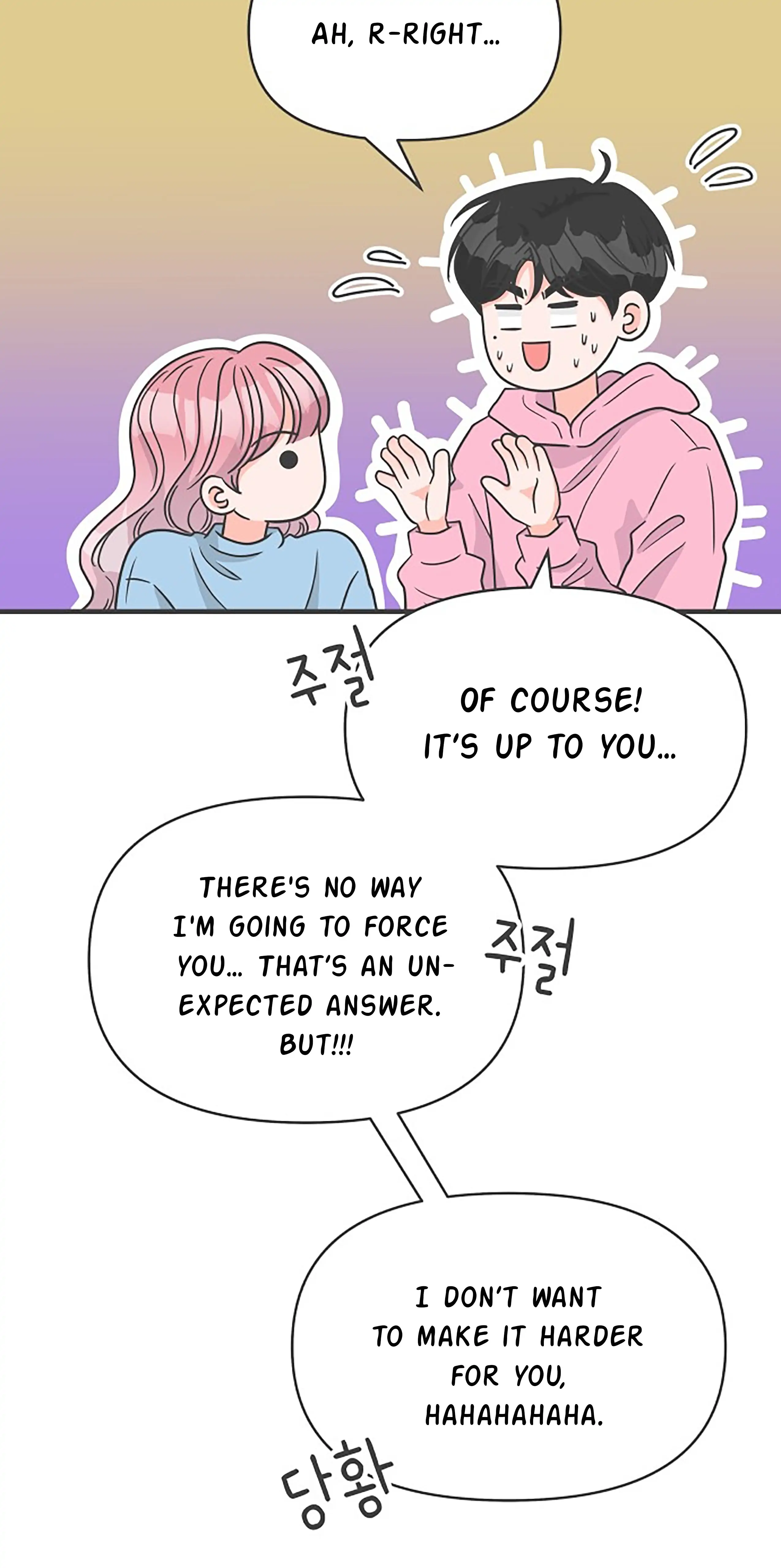 Newbies Chapter 105 - Page 7