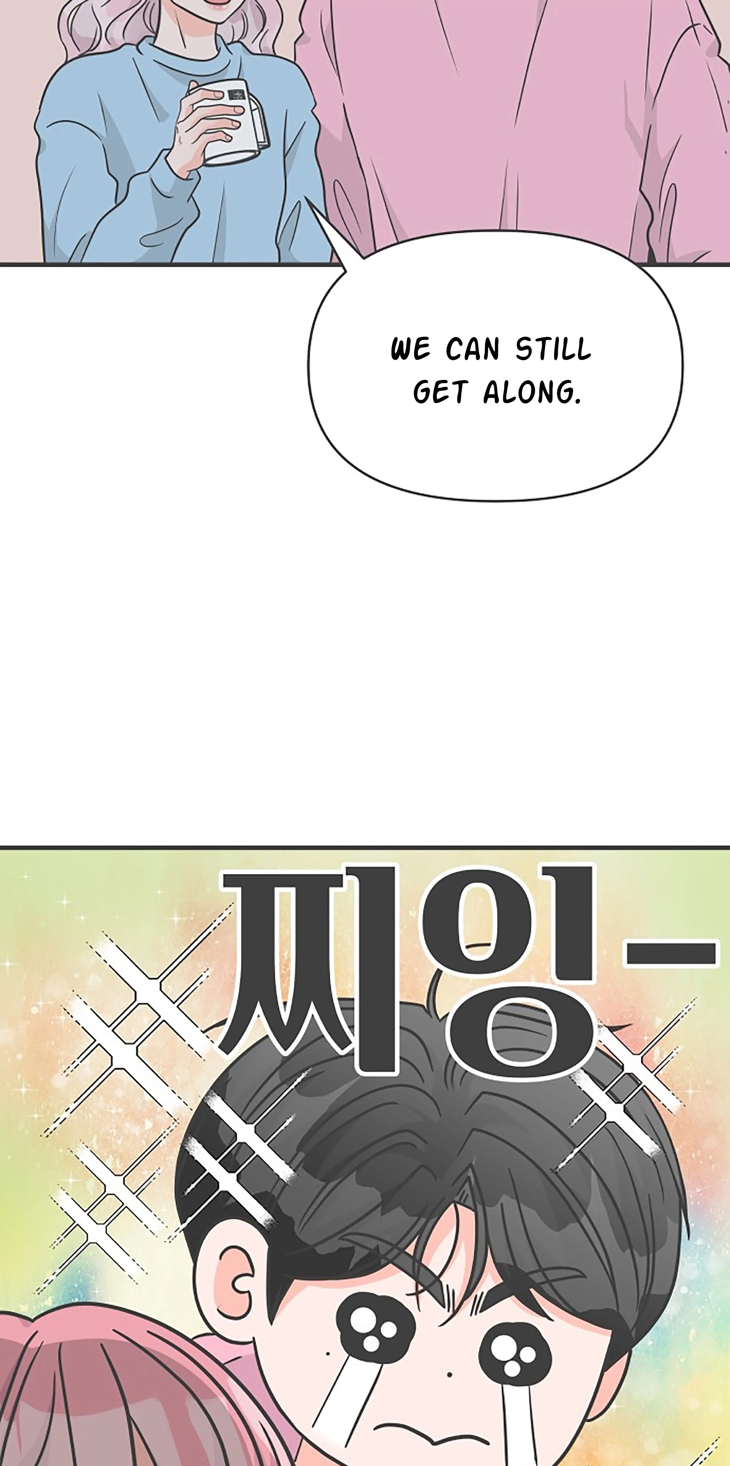 Newbies Chapter 105 - Page 15