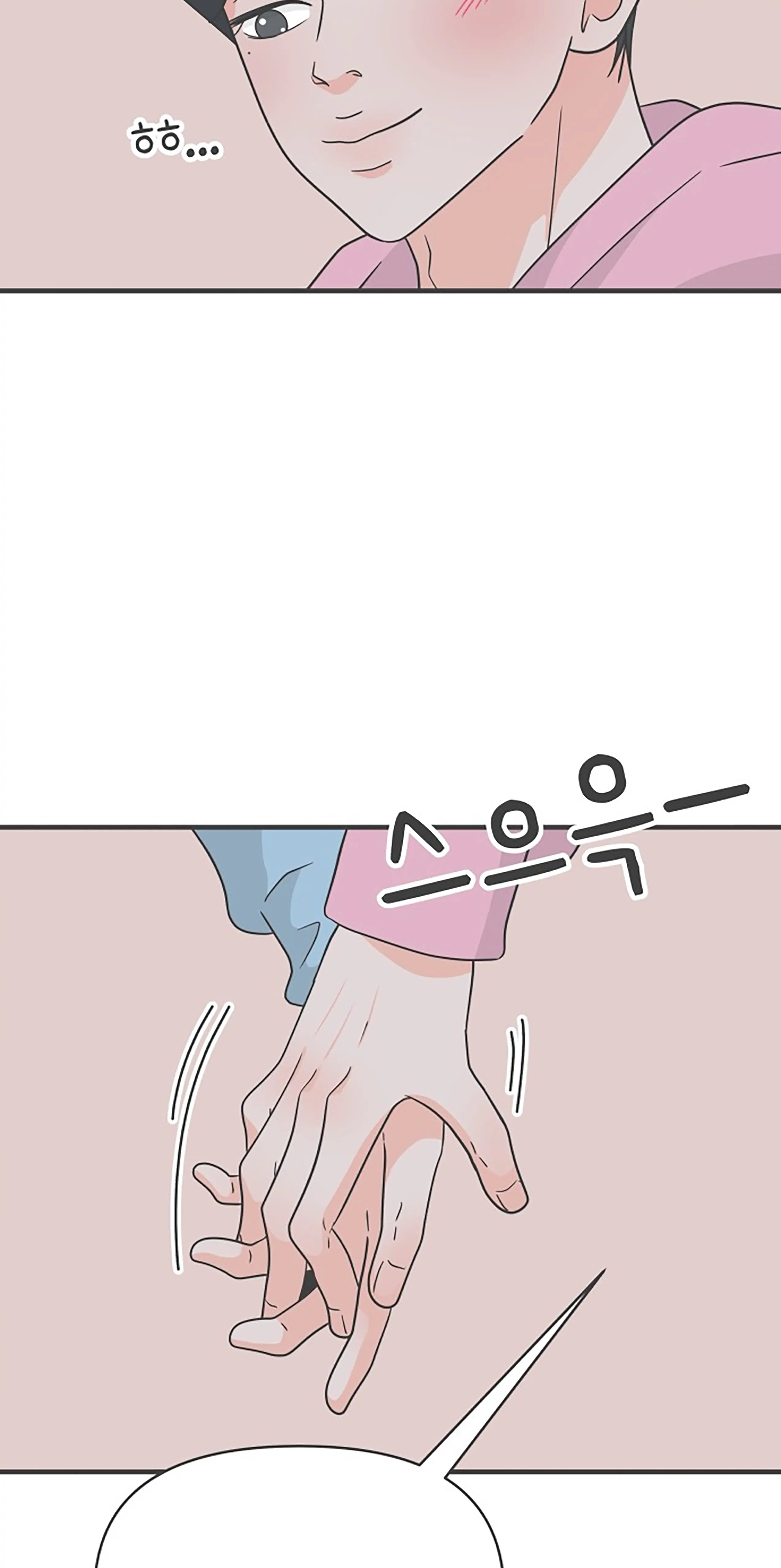 Newbies Chapter 105 - Page 17