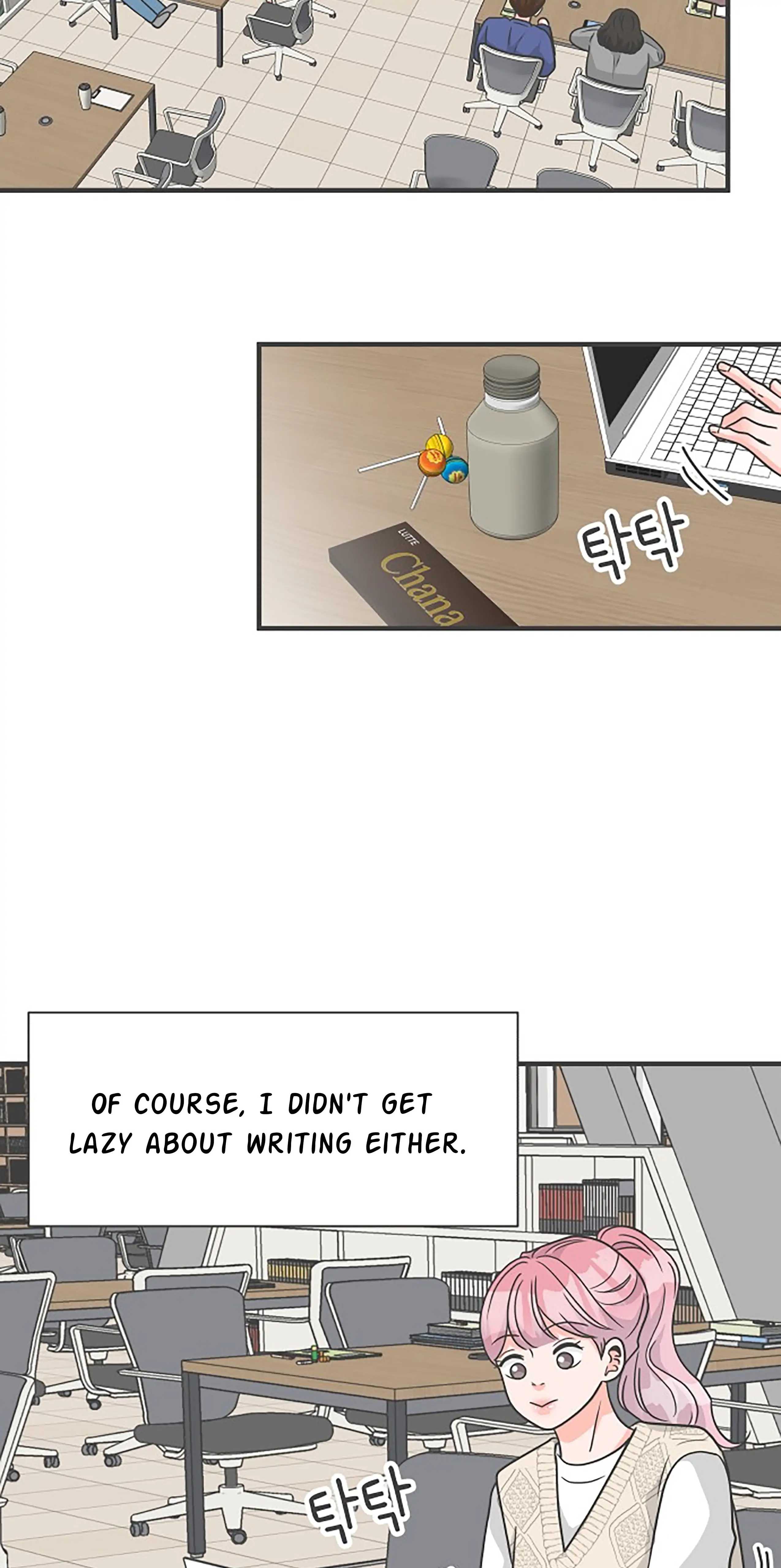 Newbies Chapter 105 - Page 25