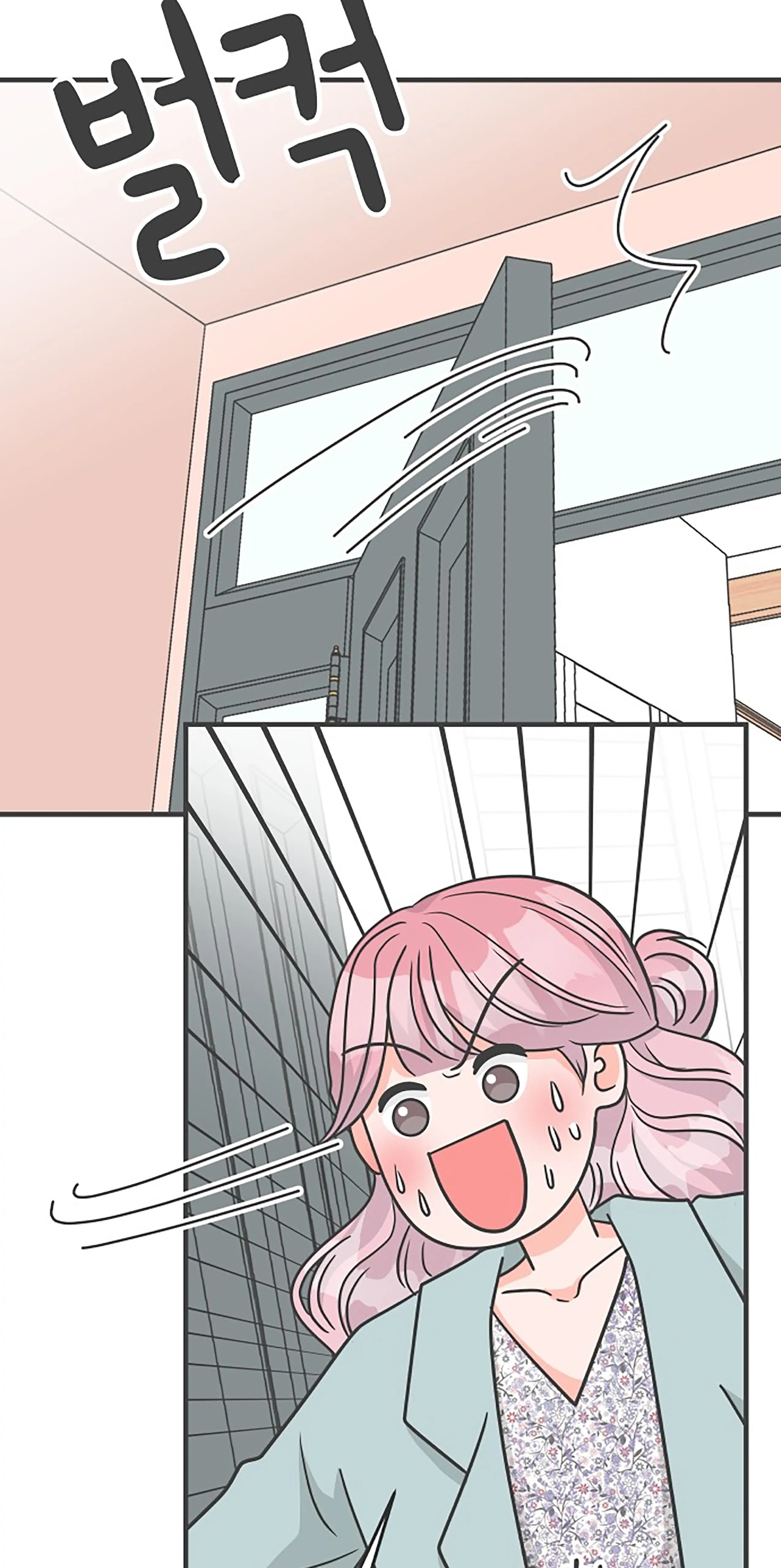 Newbies Chapter 105 - Page 35