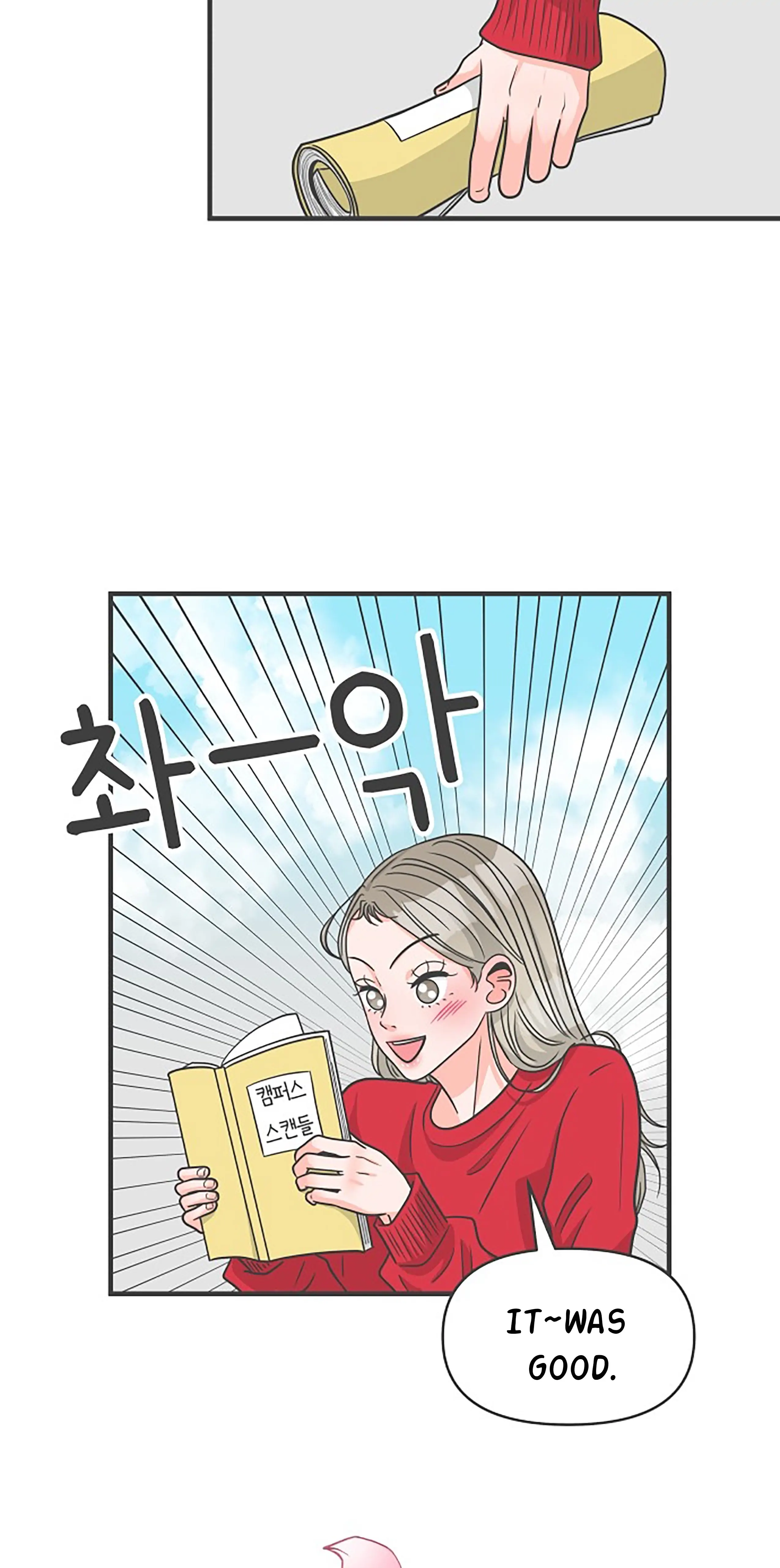 Newbies Chapter 105 - Page 83