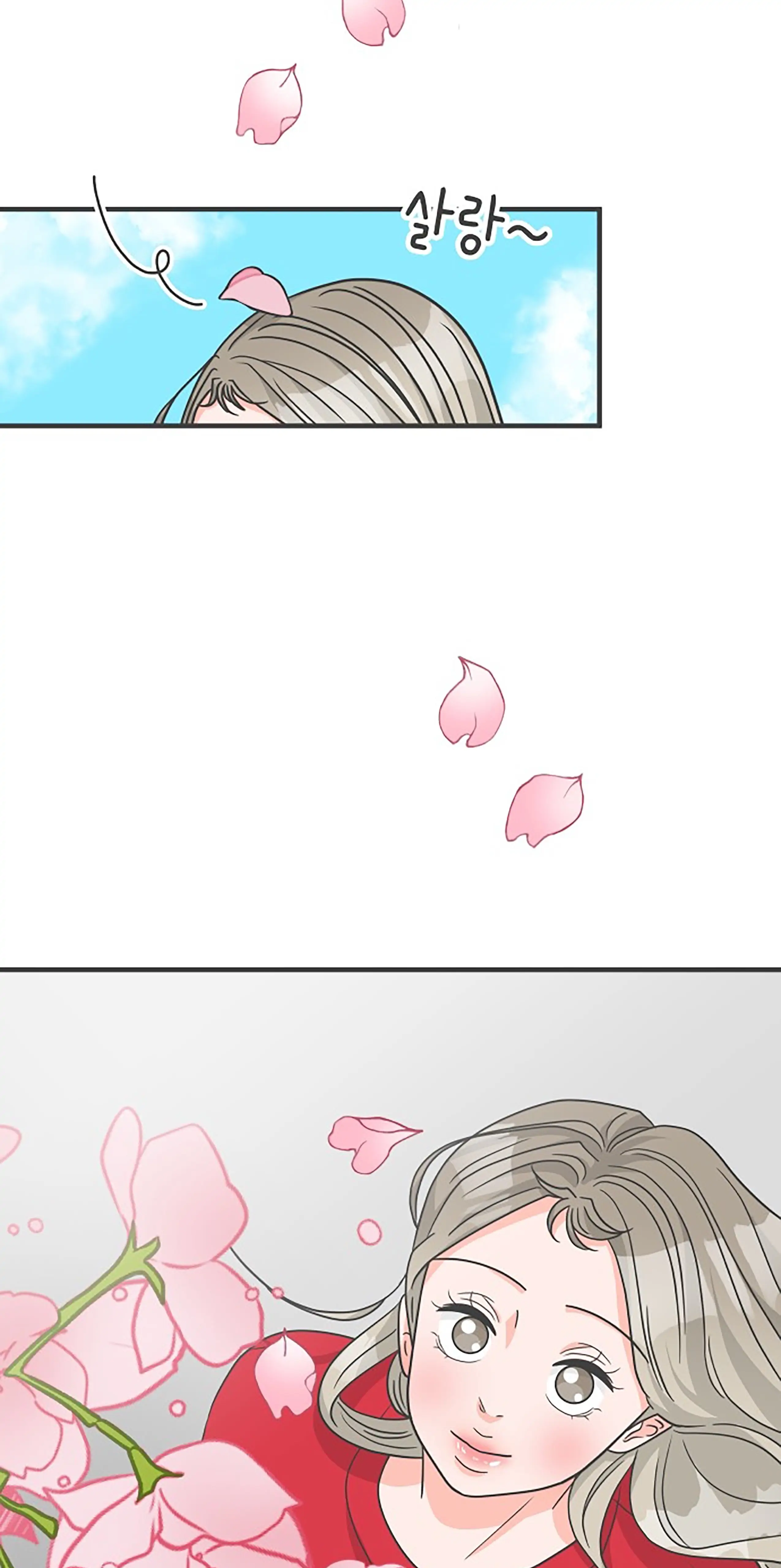 Newbies Chapter 105 - Page 84