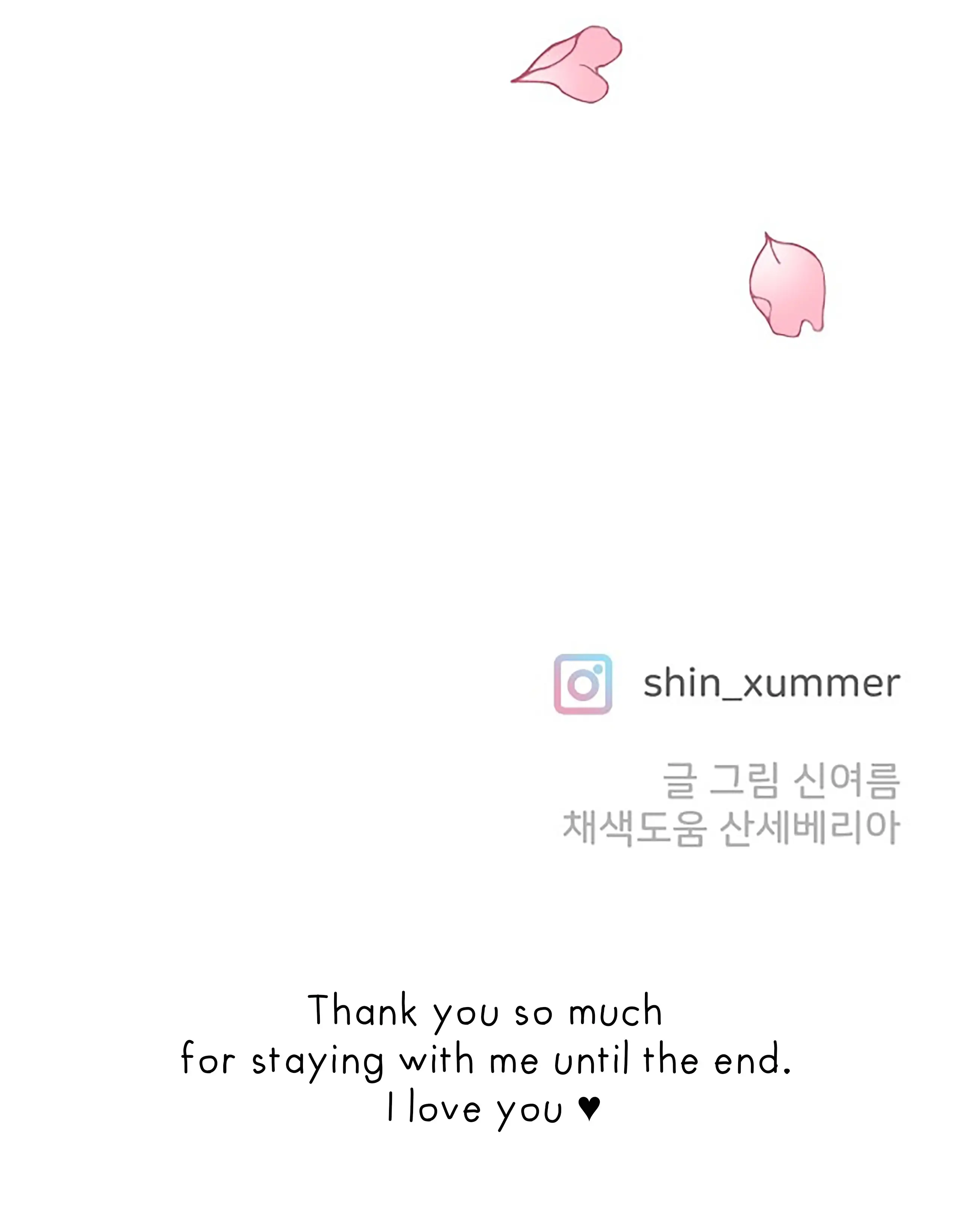 Newbies Chapter 105 - Page 91