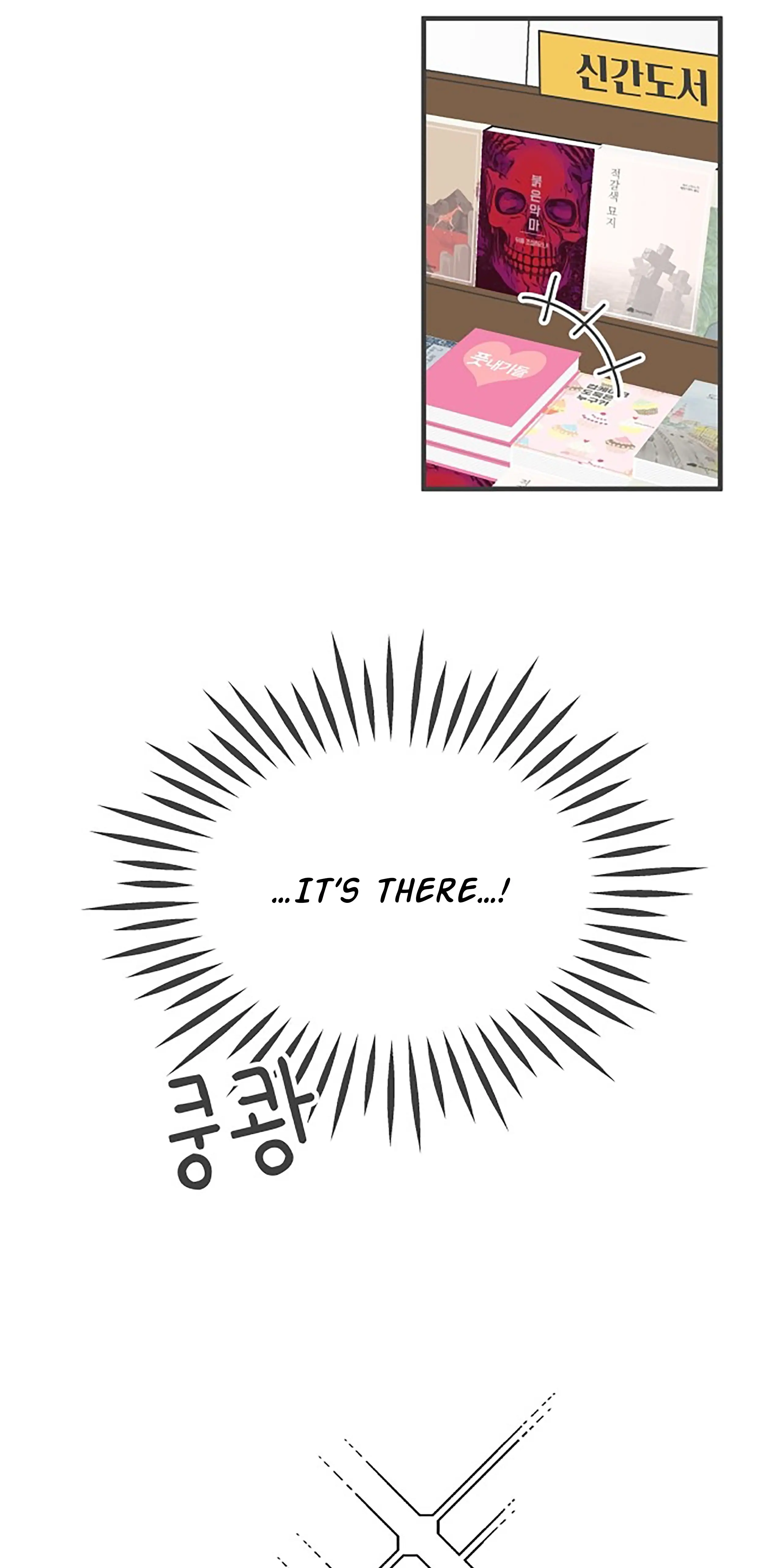 Newbies Chapter 106 - Page 4