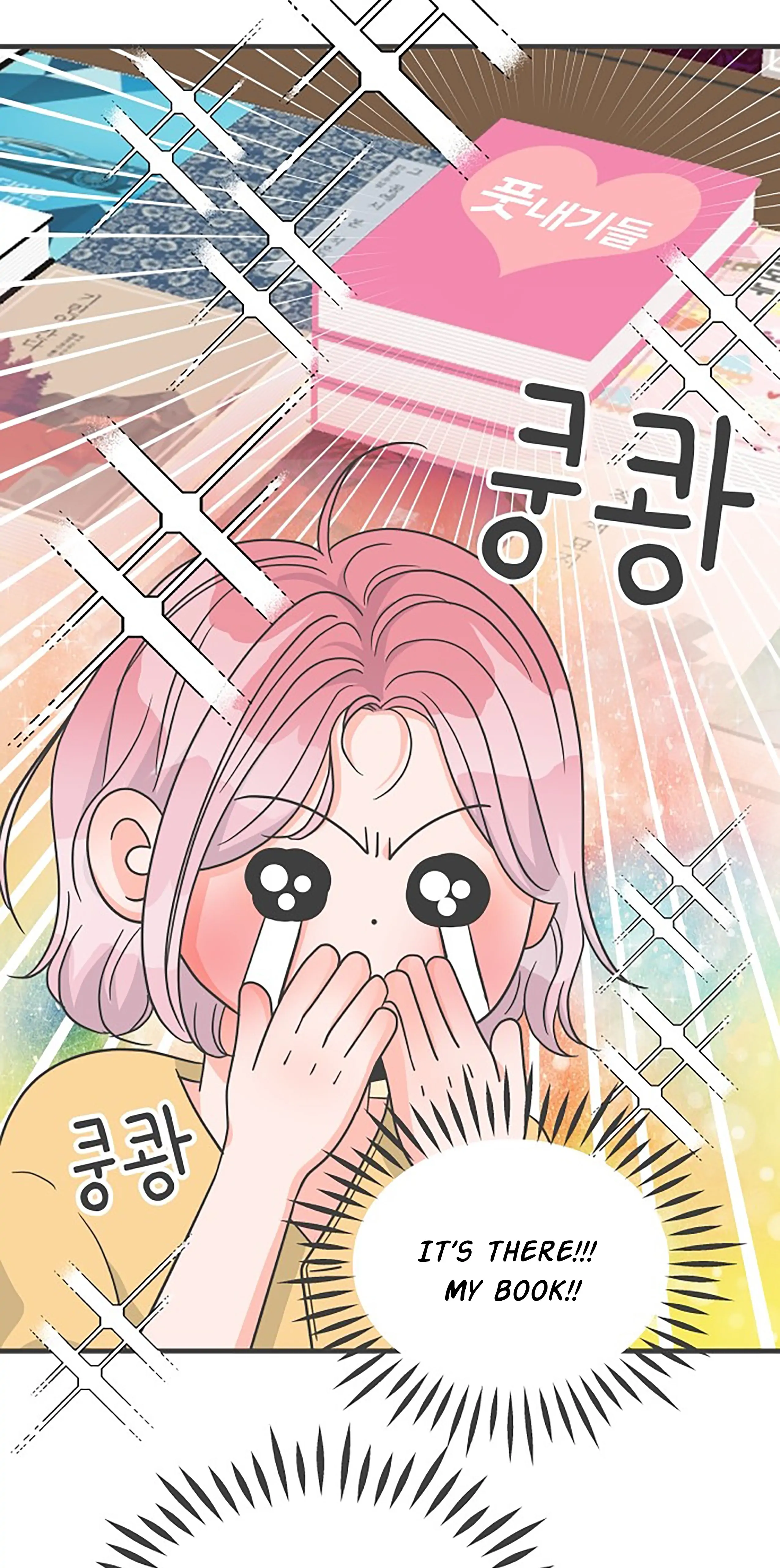 Newbies Chapter 106 - Page 5