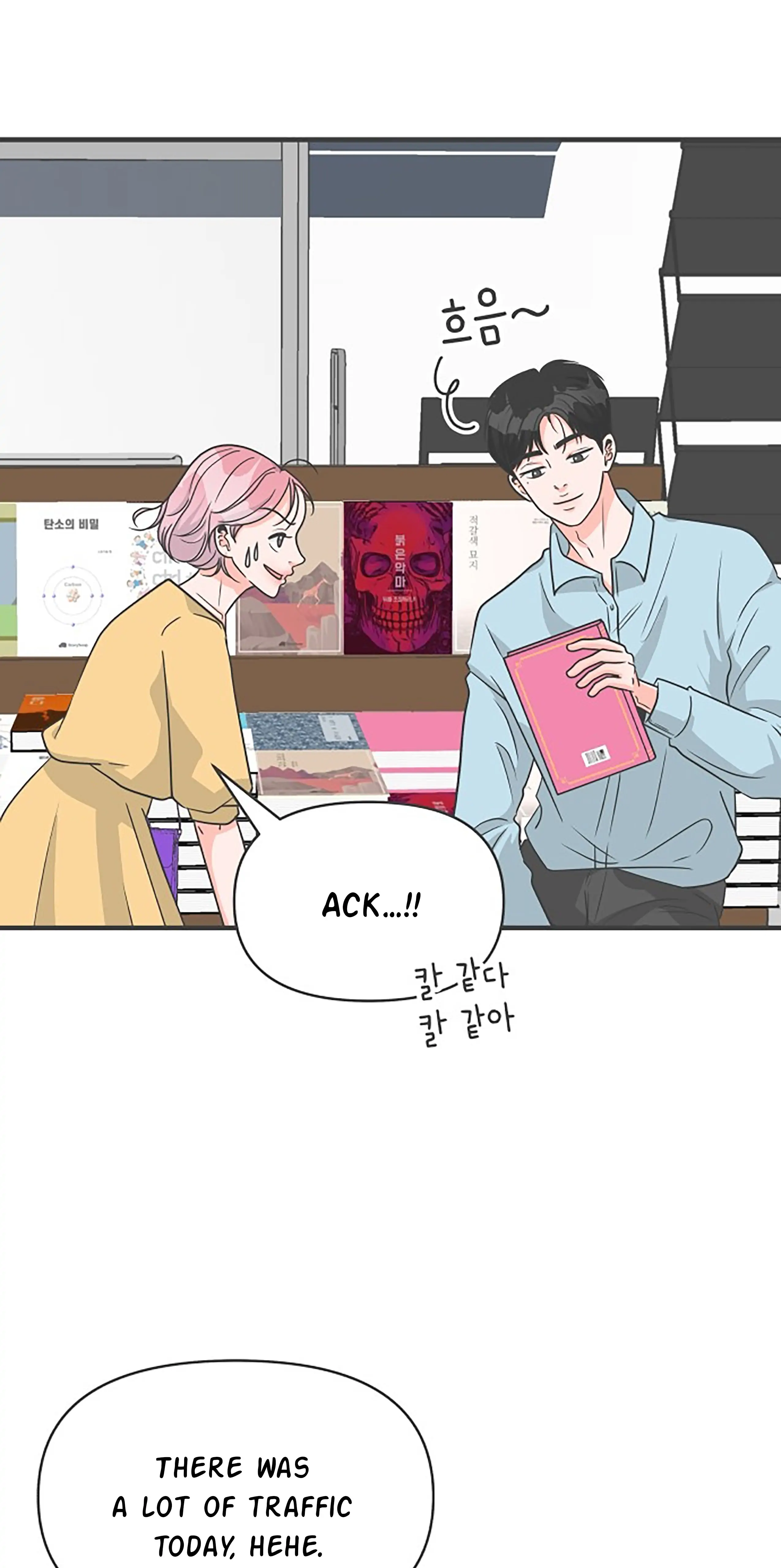 Newbies Chapter 106 - Page 12