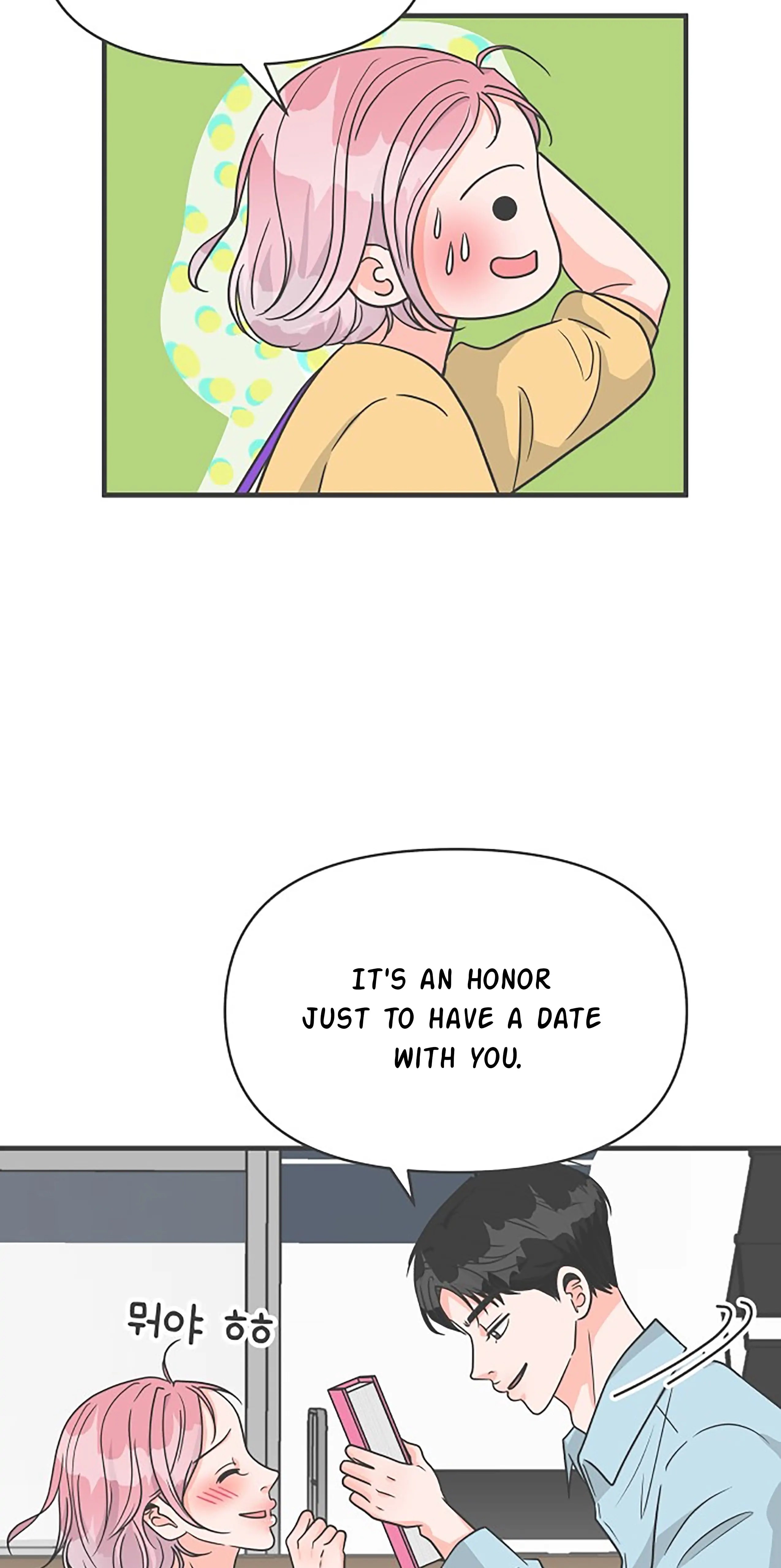 Newbies Chapter 106 - Page 13