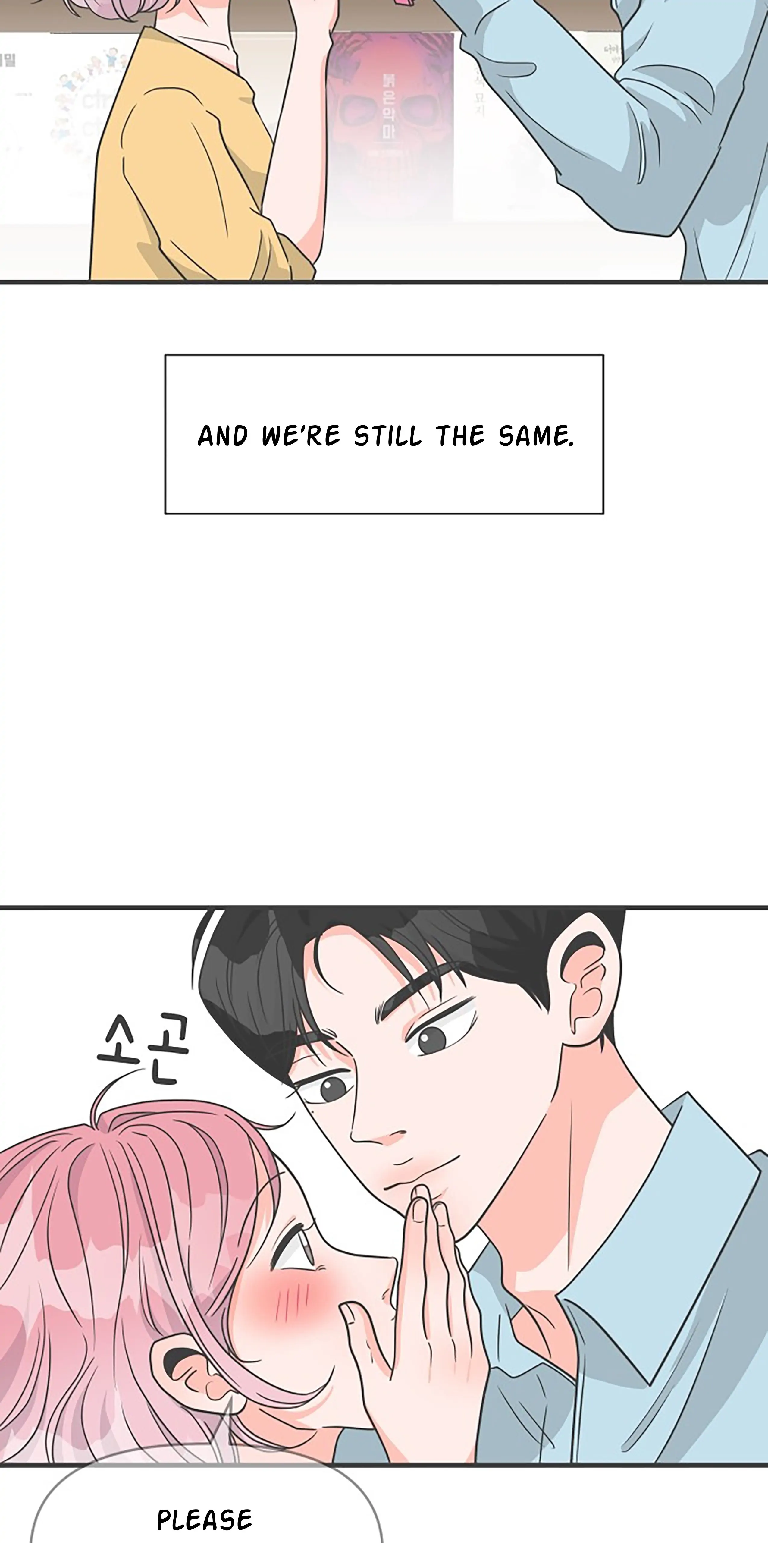 Newbies Chapter 106 - Page 14