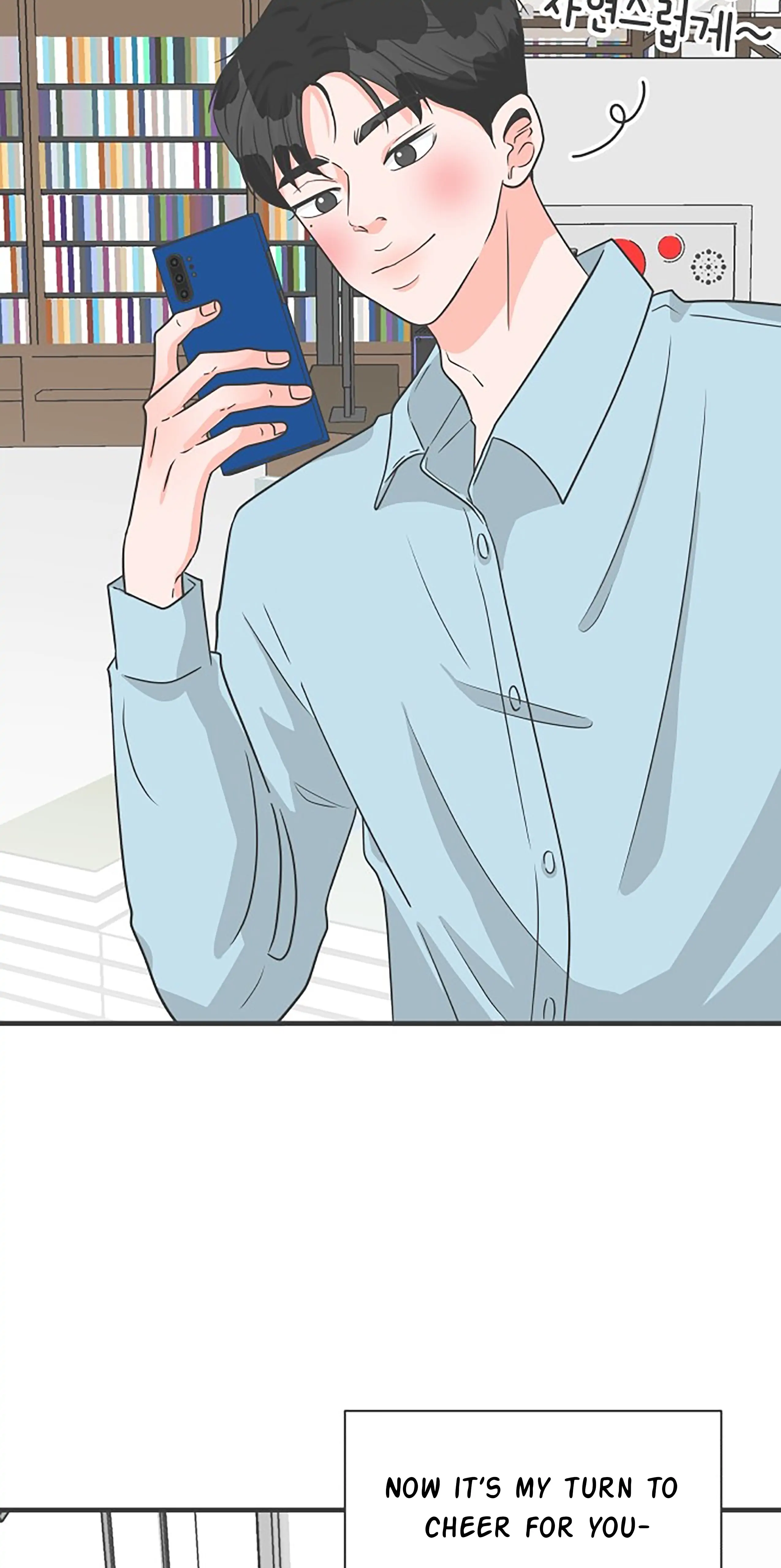 Newbies Chapter 106 - Page 17