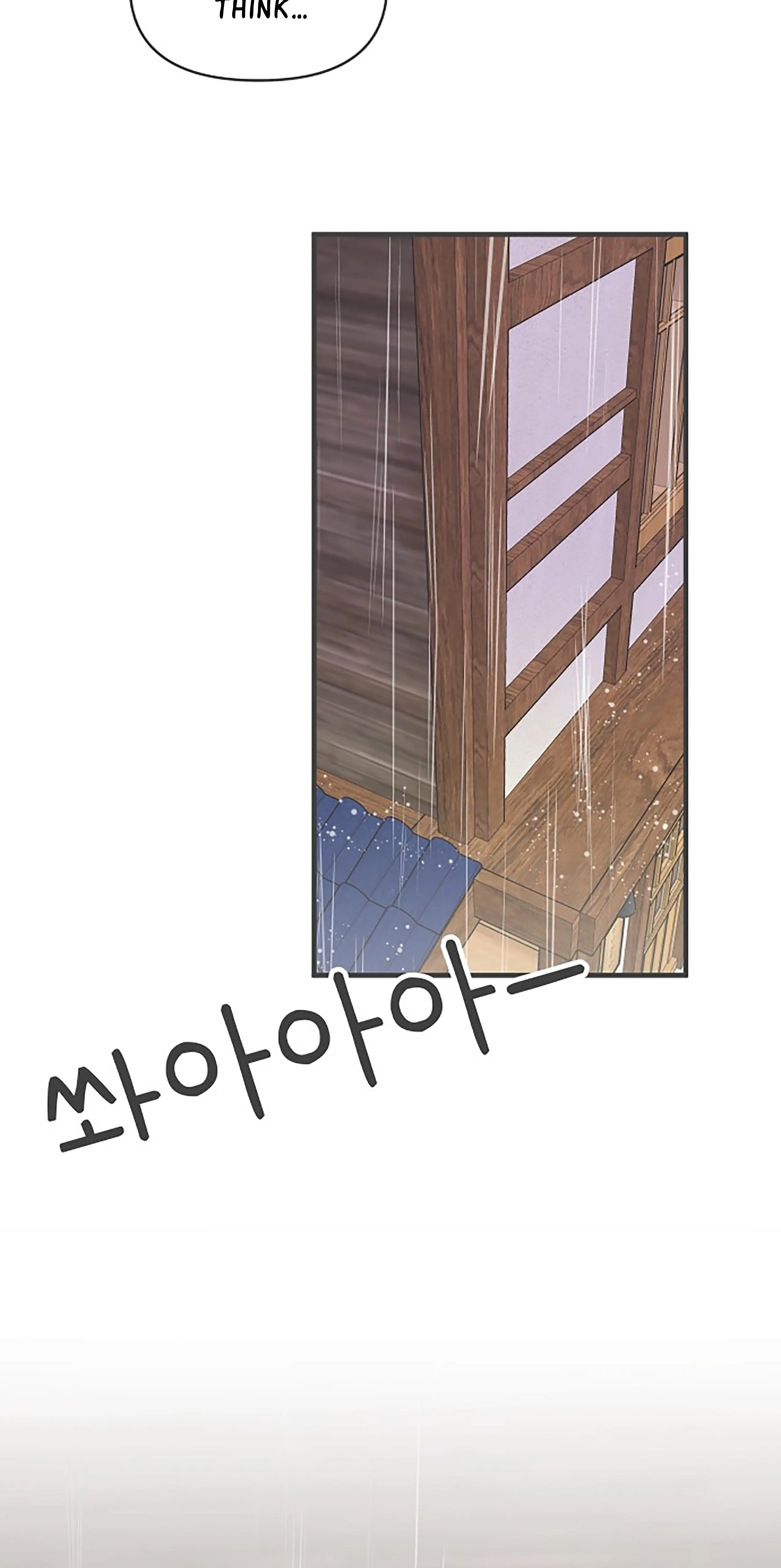 Newbies Chapter 106 - Page 26