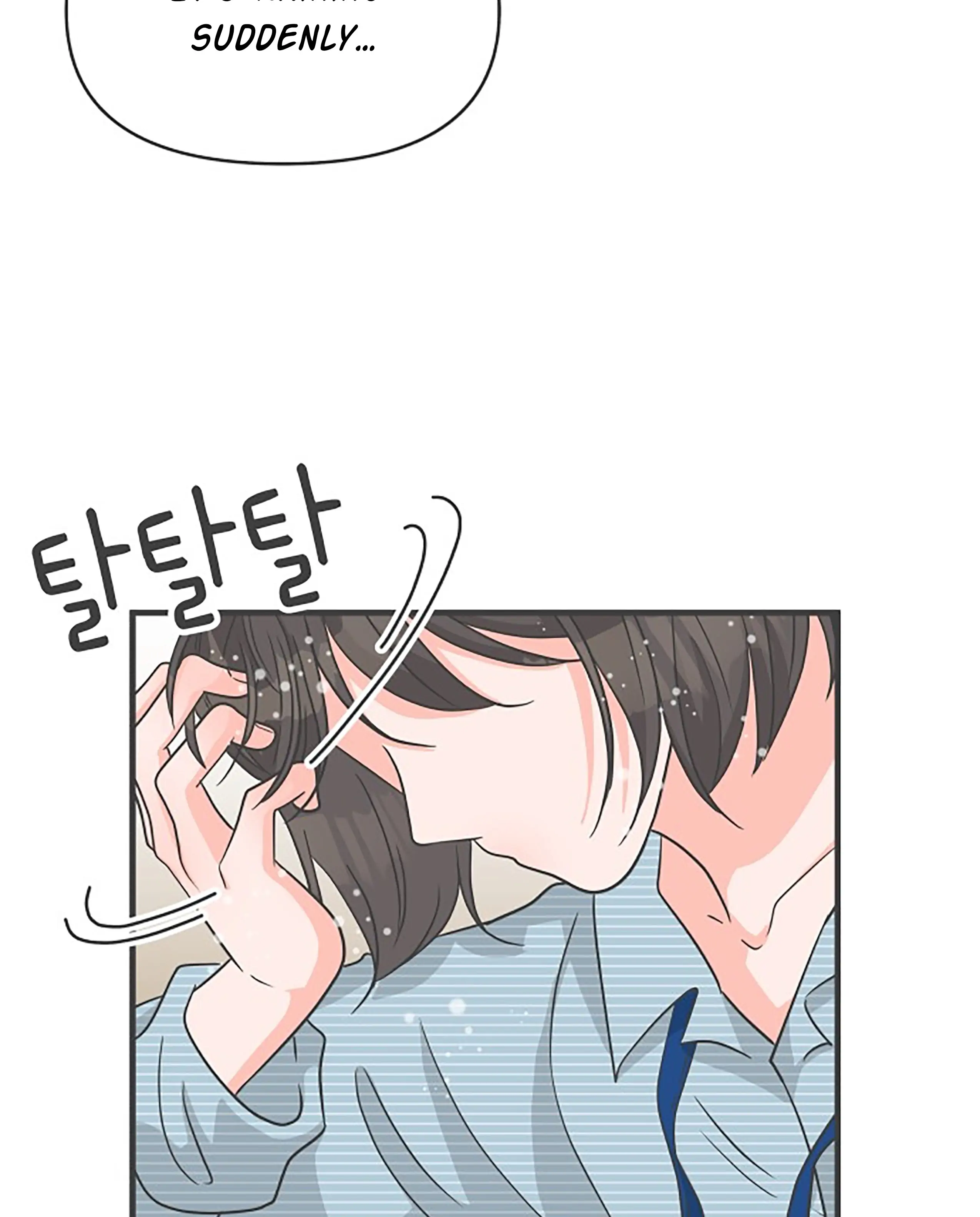 Newbies Chapter 106 - Page 29