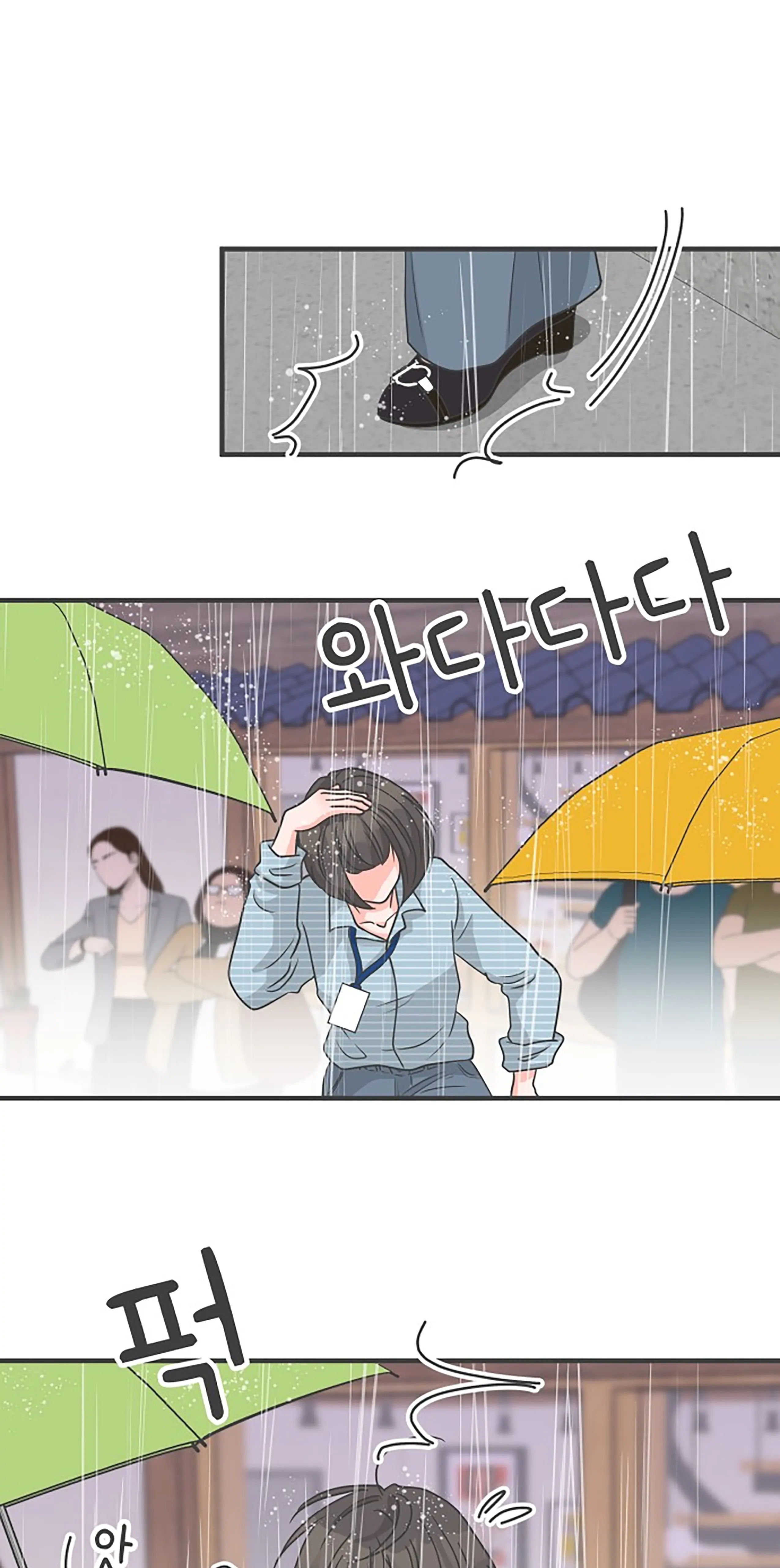 Newbies Chapter 106 - Page 36