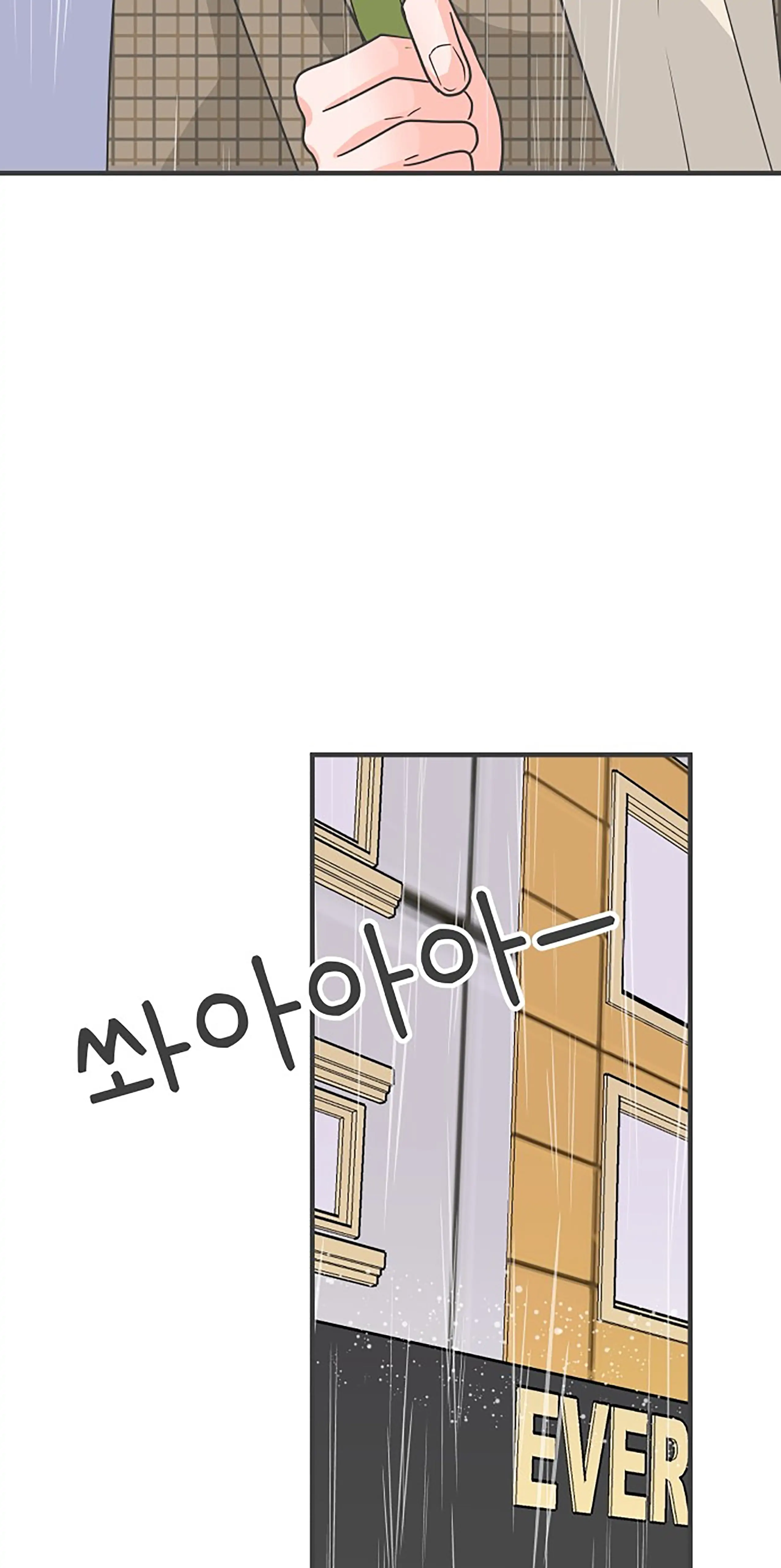 Newbies Chapter 106 - Page 41