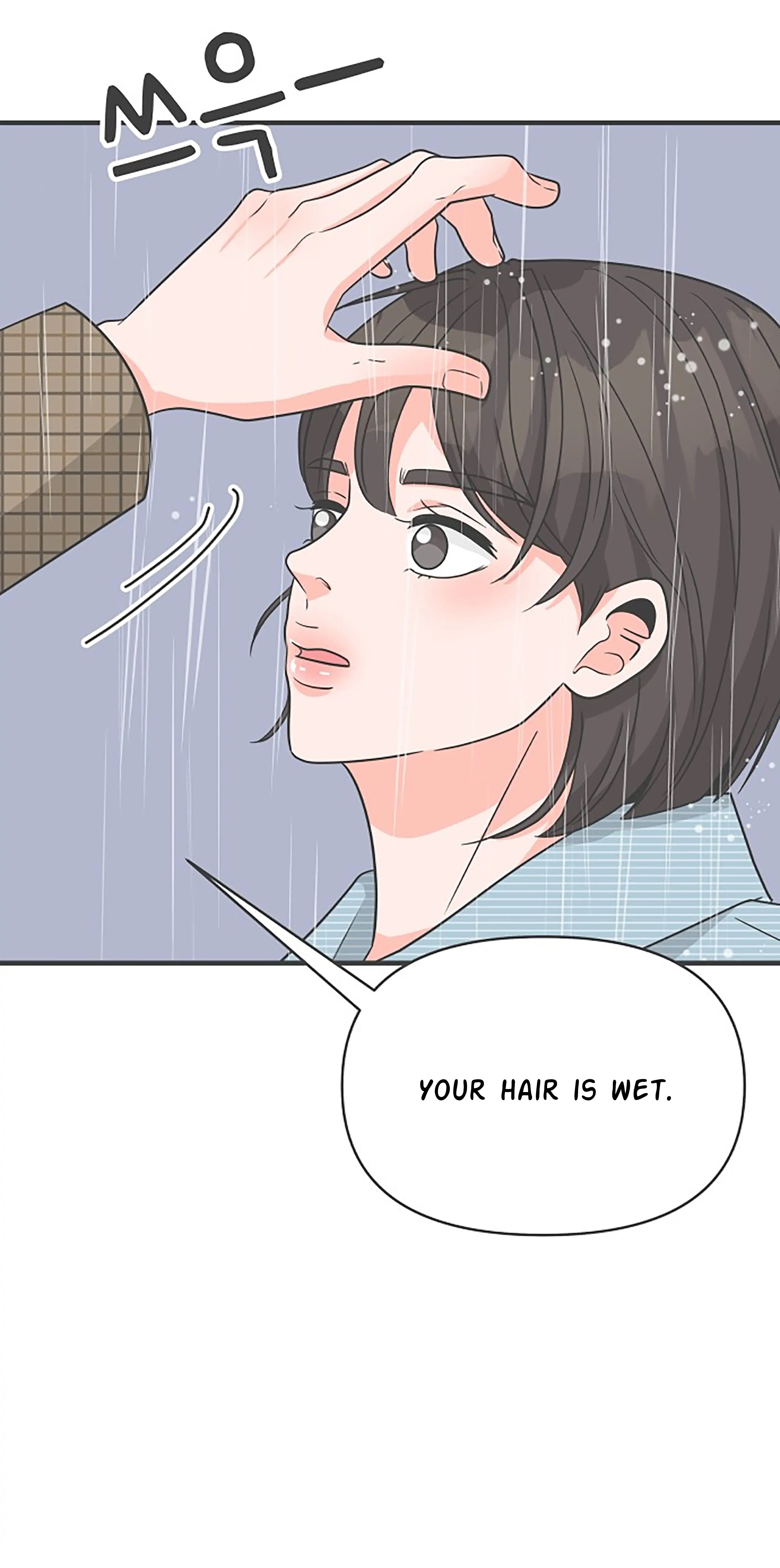 Newbies Chapter 106 - Page 45