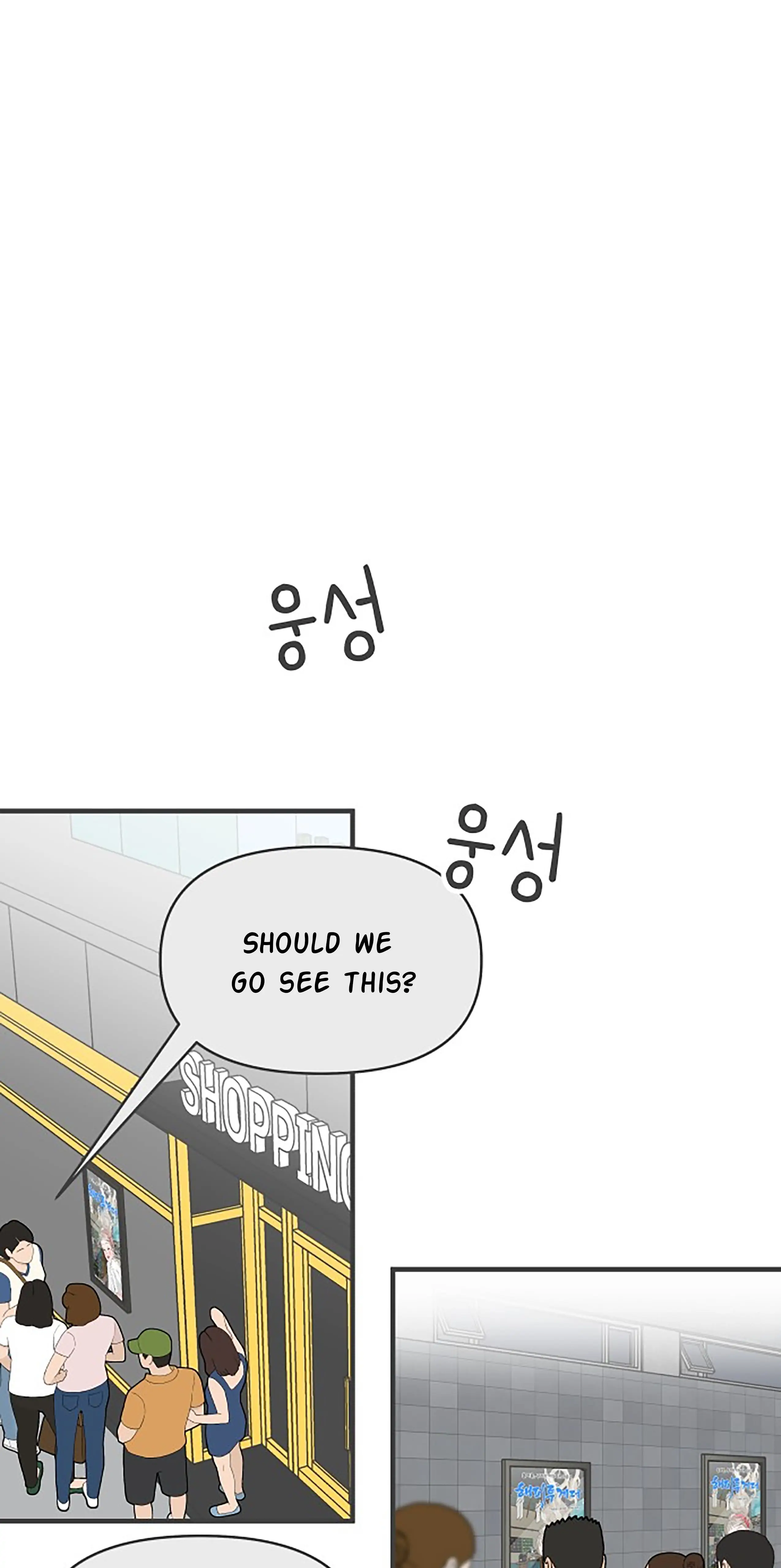 Newbies Chapter 106 - Page 63