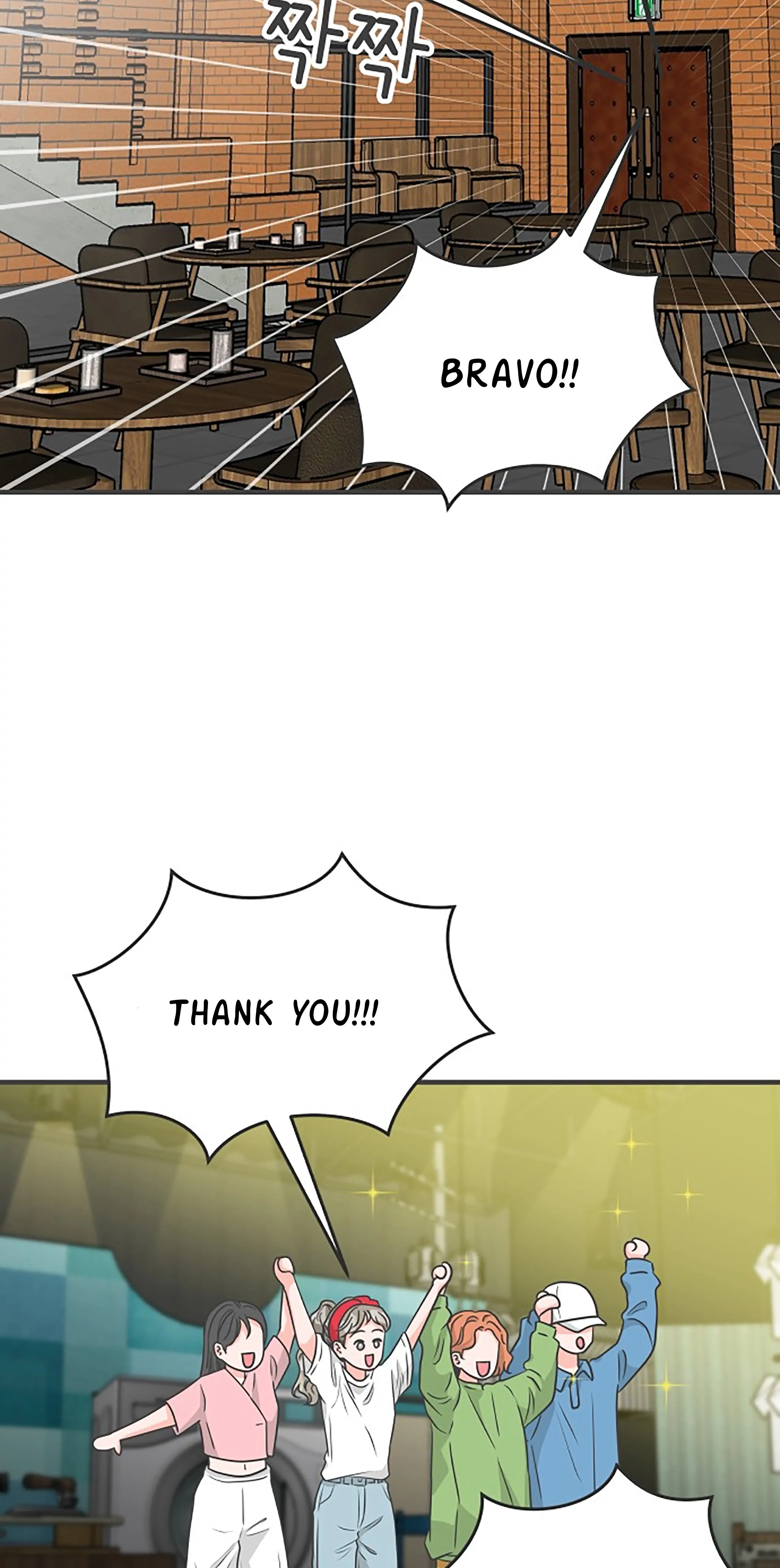 Newbies Chapter 106 - Page 69