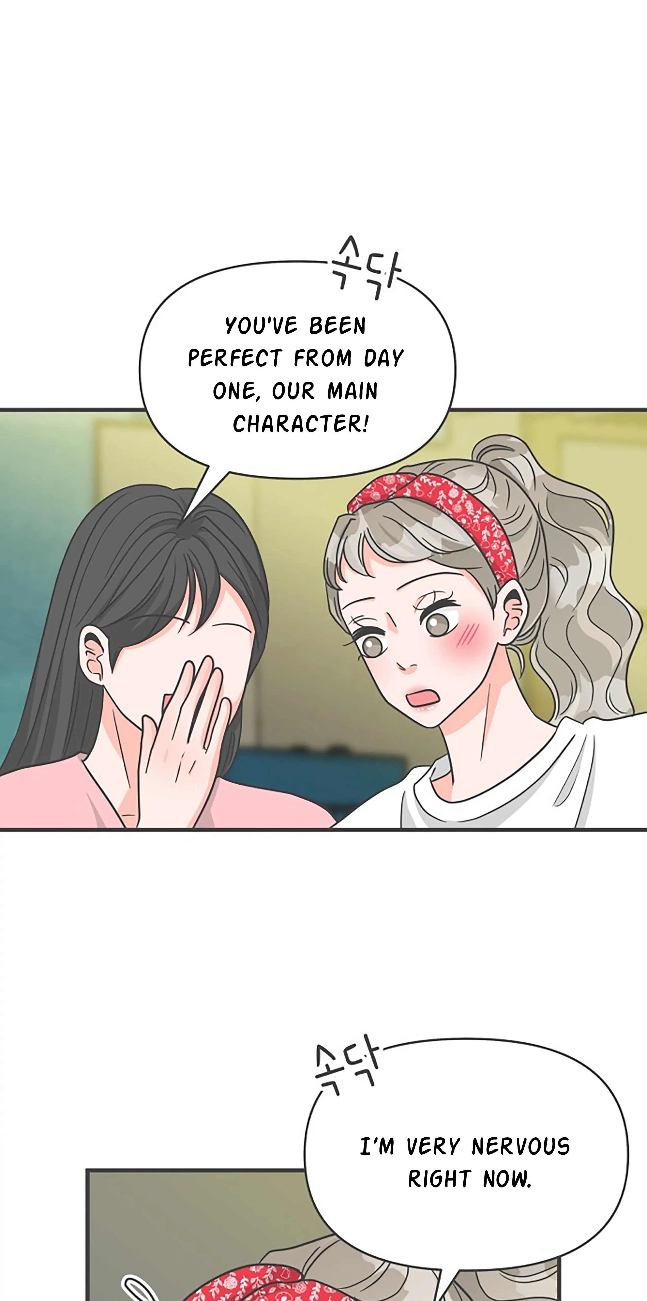 Newbies Chapter 106 - Page 72